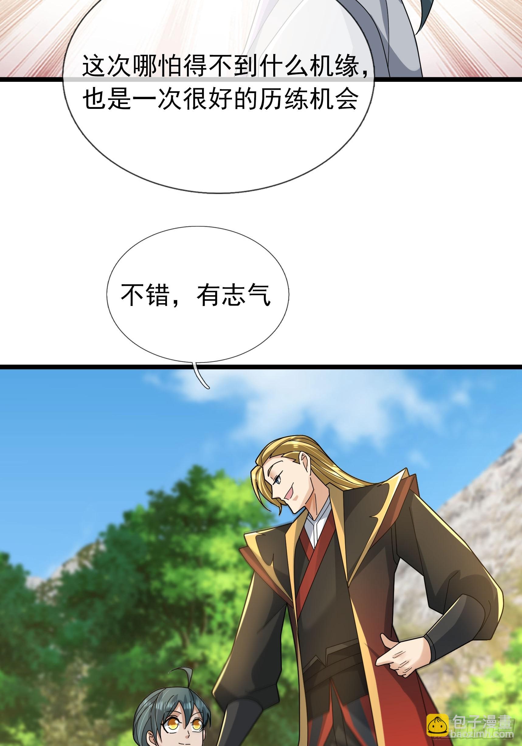 043 大帝间对决！(1/2)-第43话