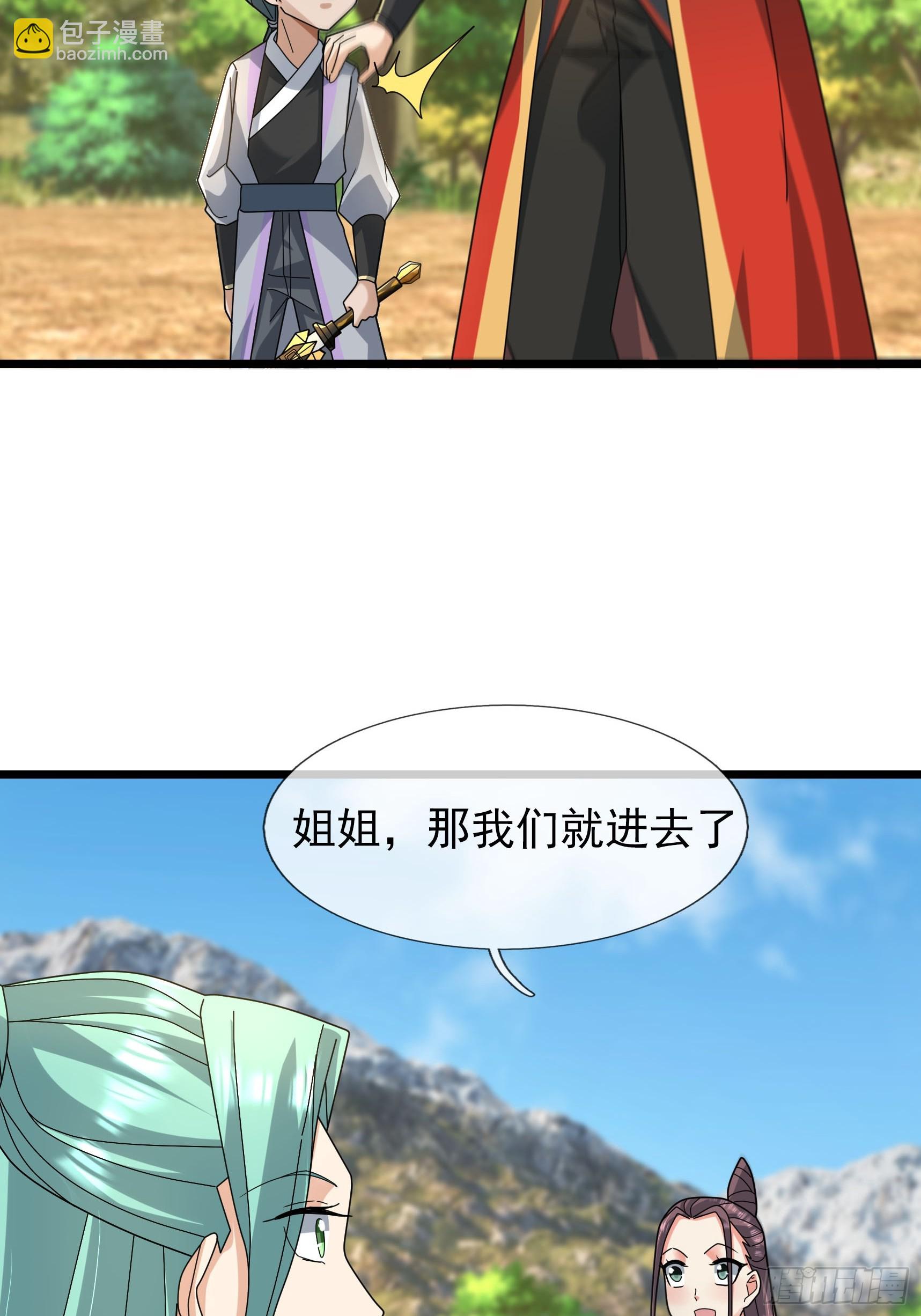 043 大帝间对决！(1/2)-第43话