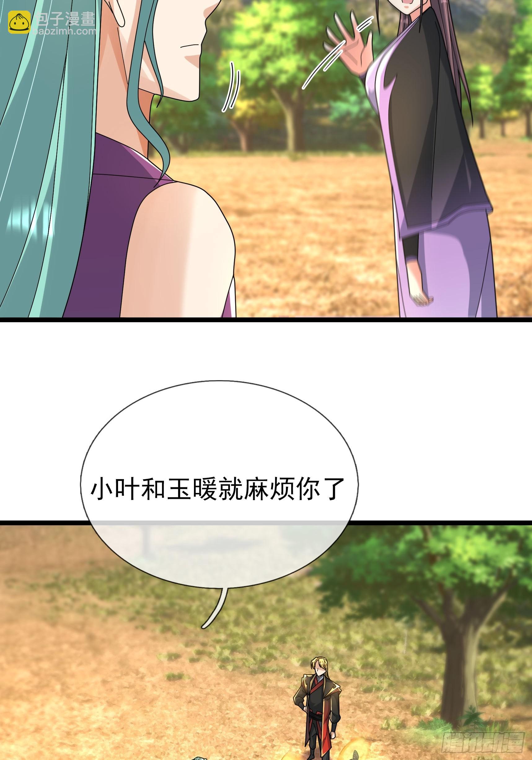 043 大帝间对决！(1/2)-第43话