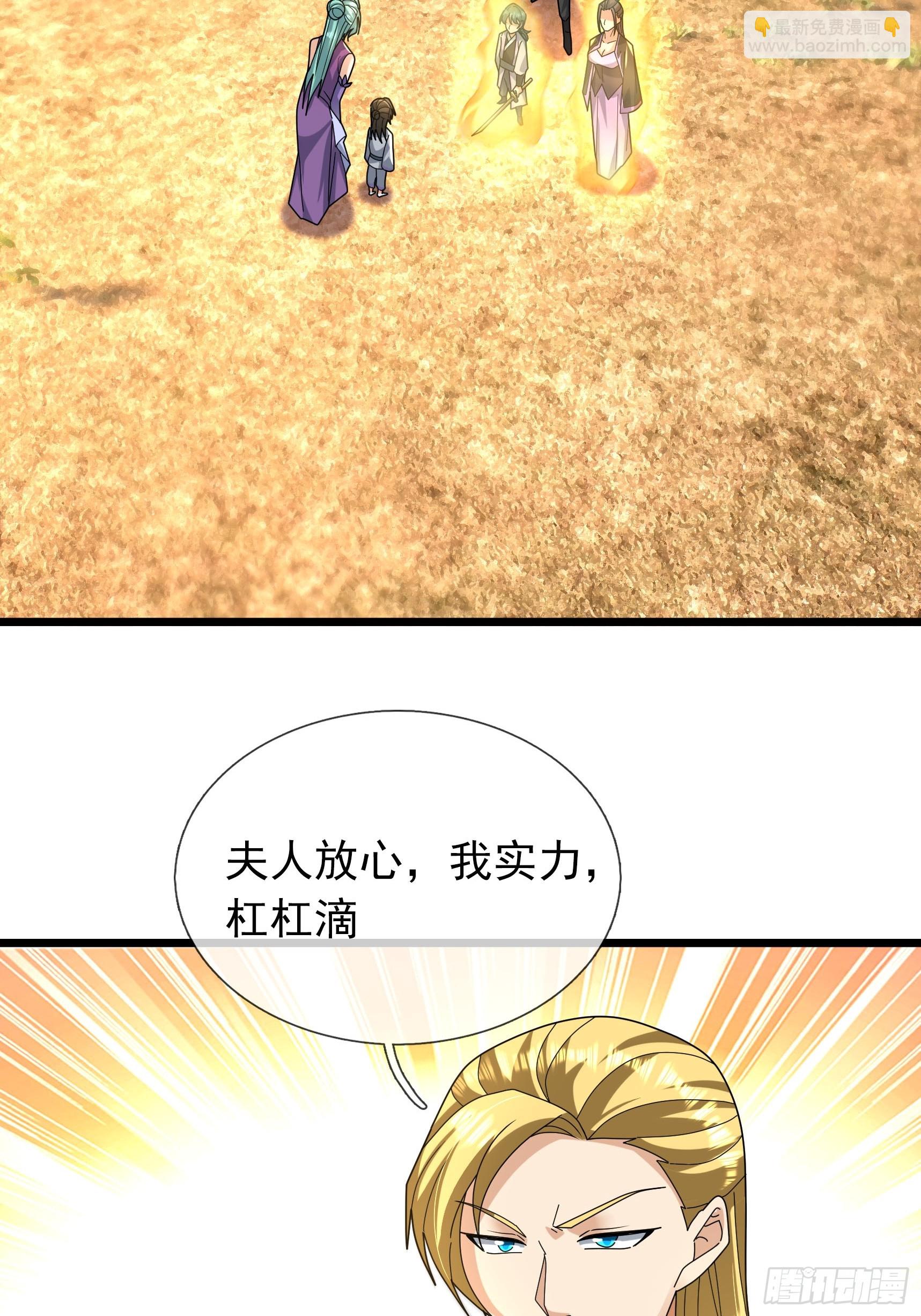 043 大帝间对决！(1/2)-第43话