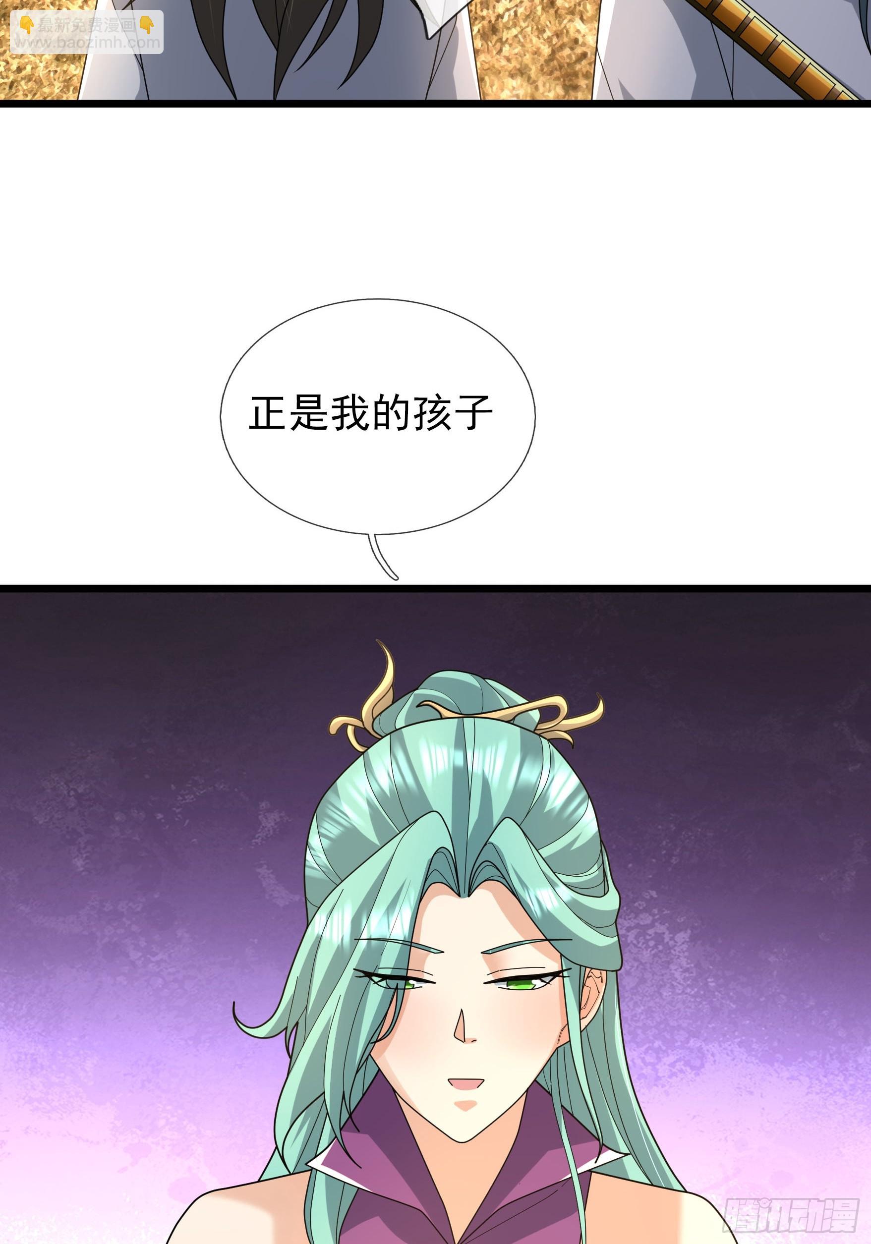 043 大帝间对决！(1/2)-第43话