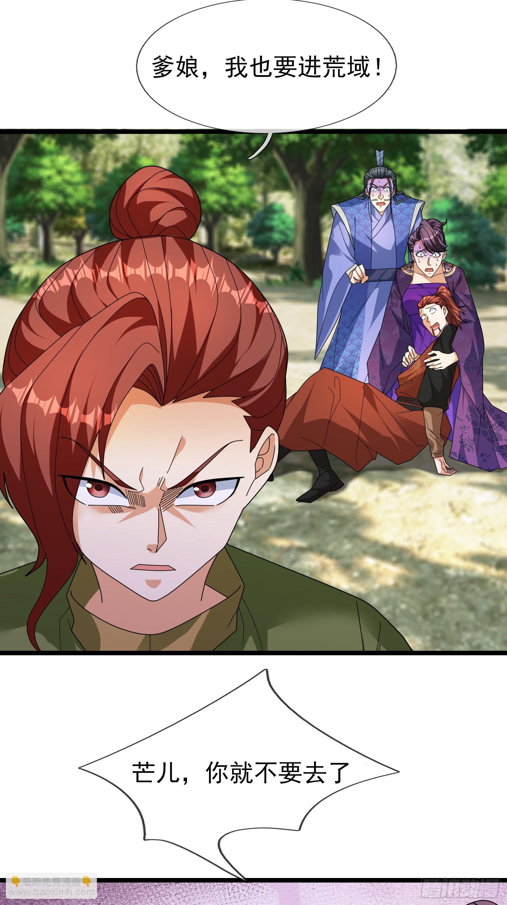 043 大帝间对决！(1/2)-第43话