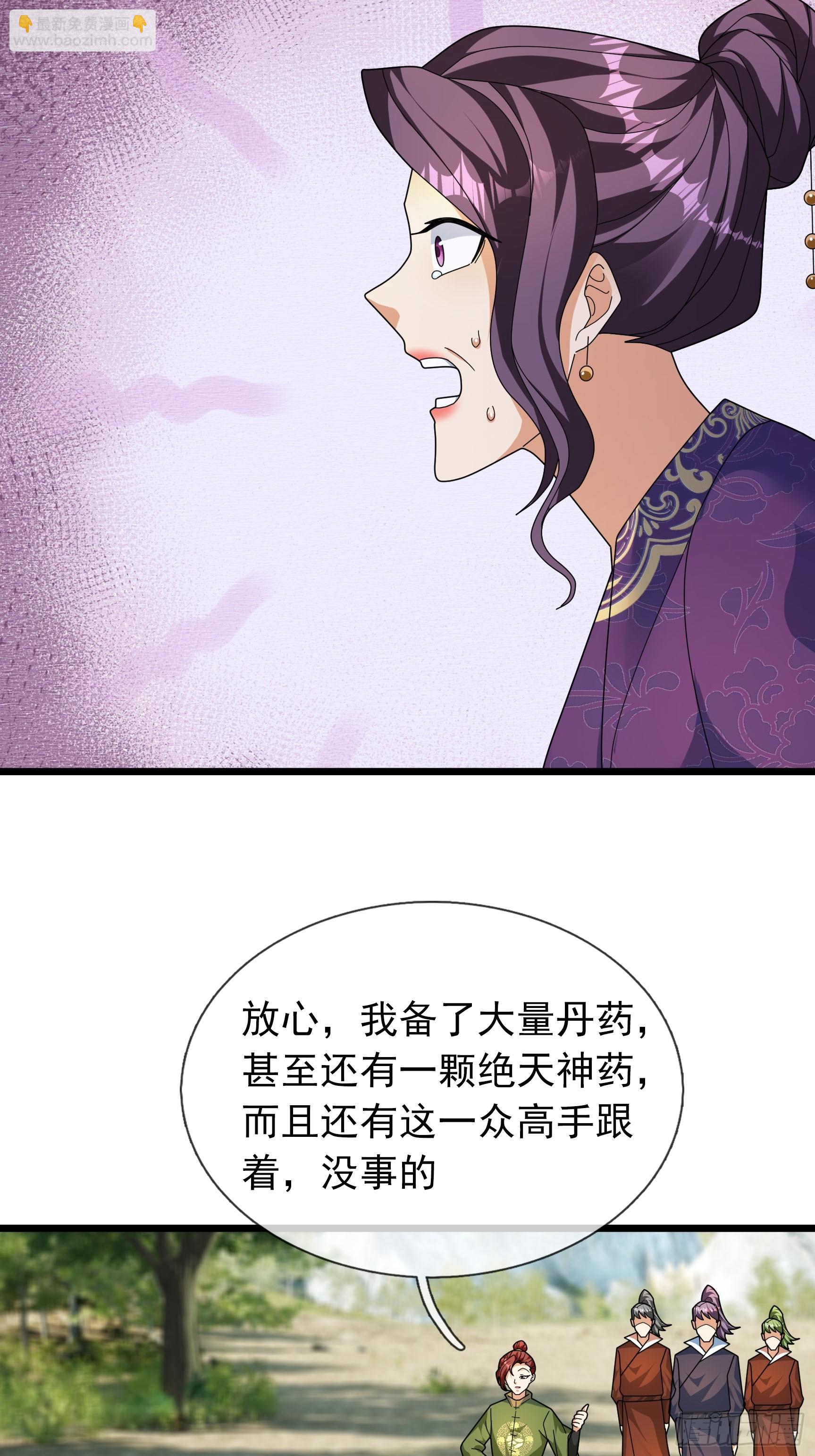 043 大帝间对决！(1/2)-第43话