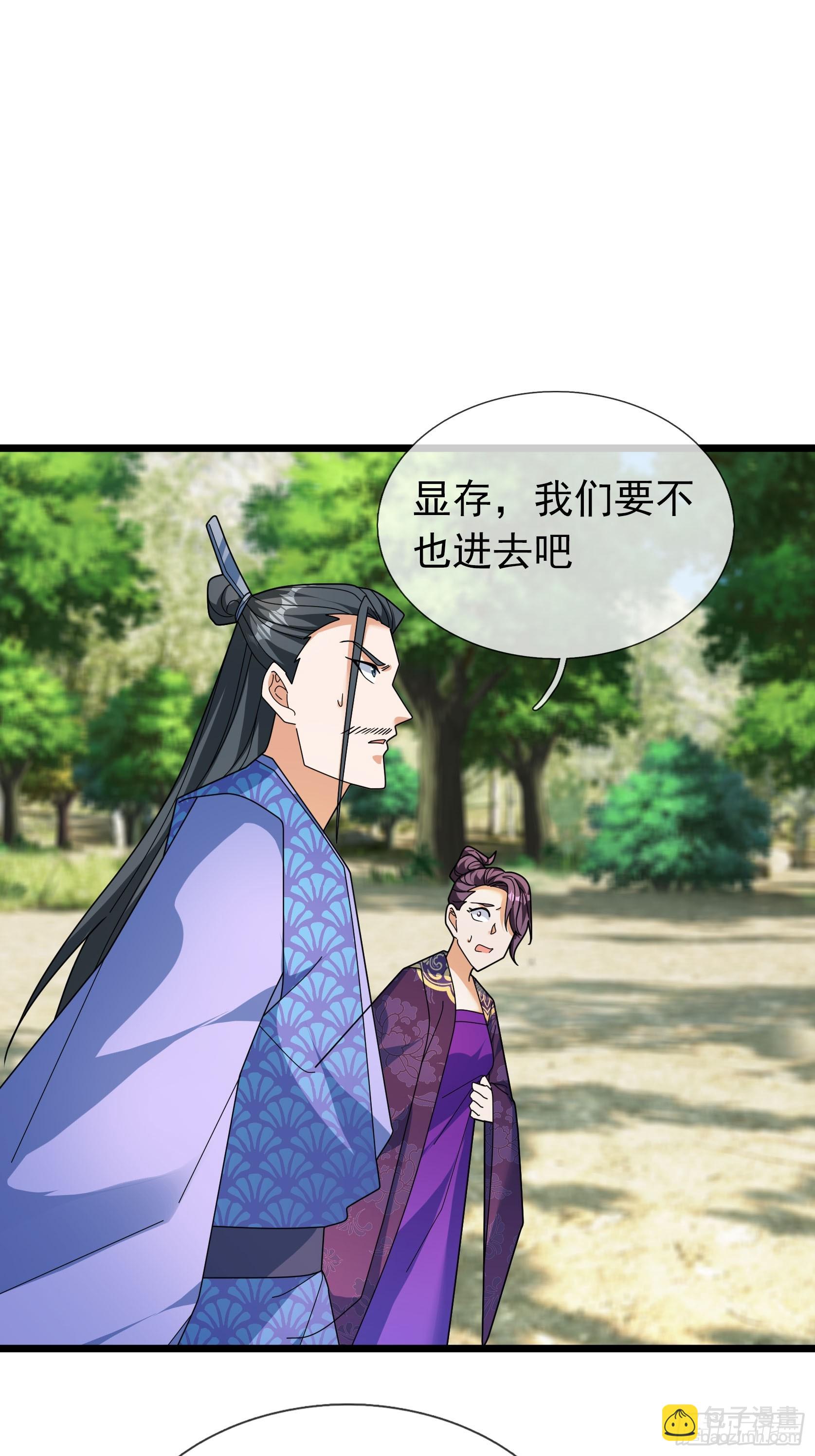 043 大帝间对决！(1/2)-第43话