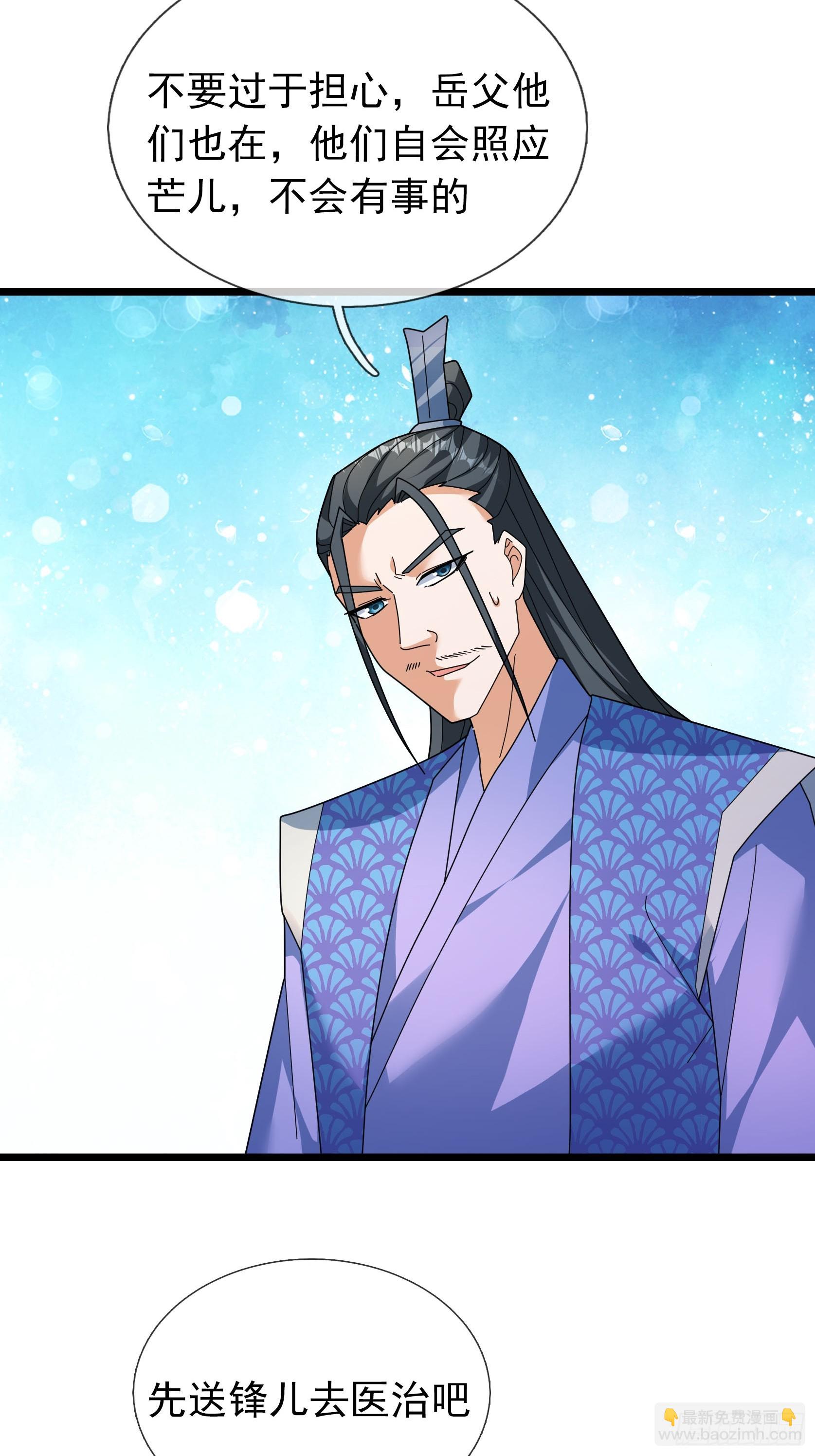 043 大帝间对决！(1/2)-第43话