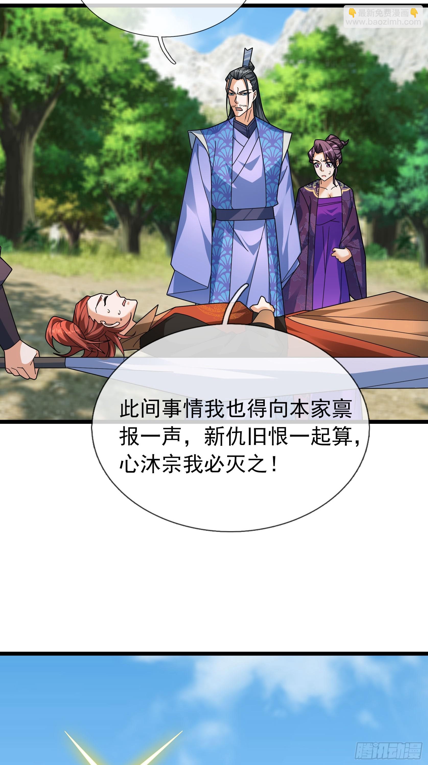 043 大帝间对决！(1/2)-第43话