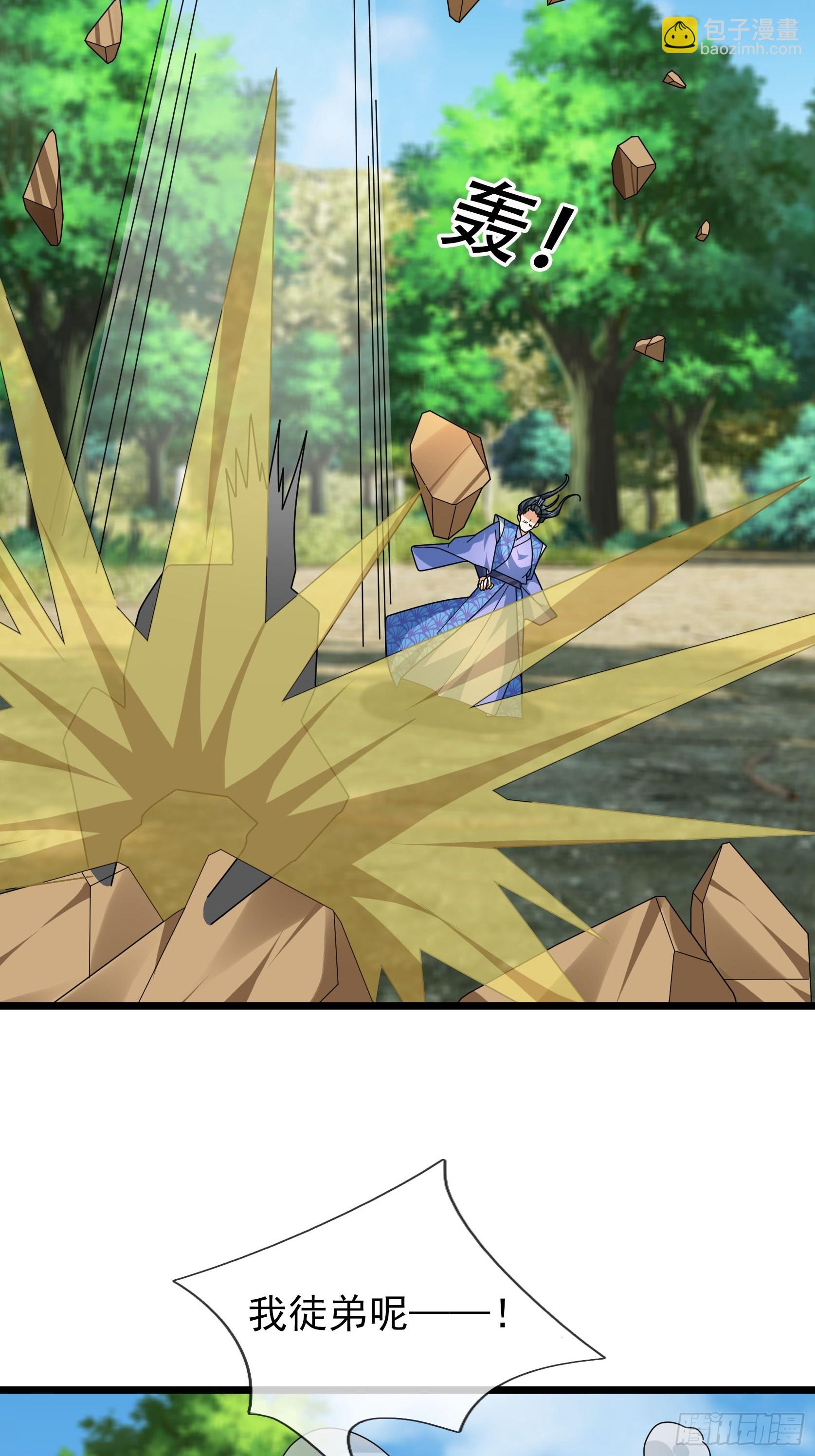 043 大帝间对决！(1/2)-第43话