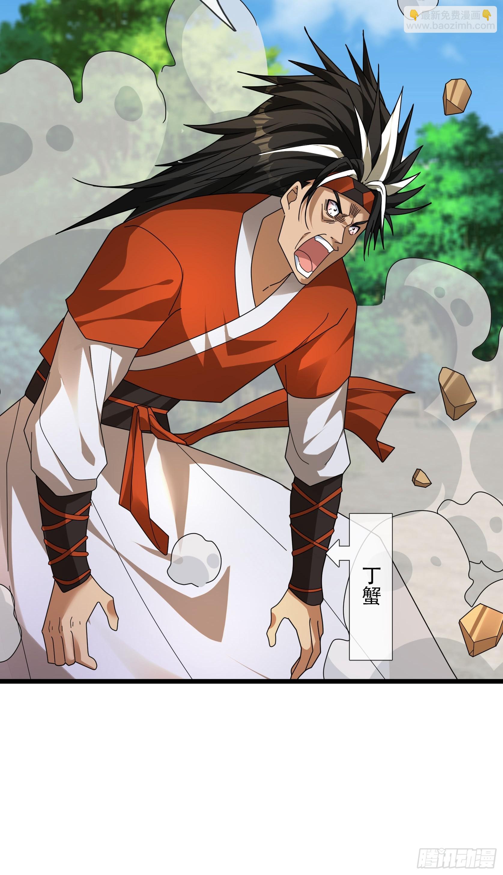 043 大帝间对决！(1/2)-第43话