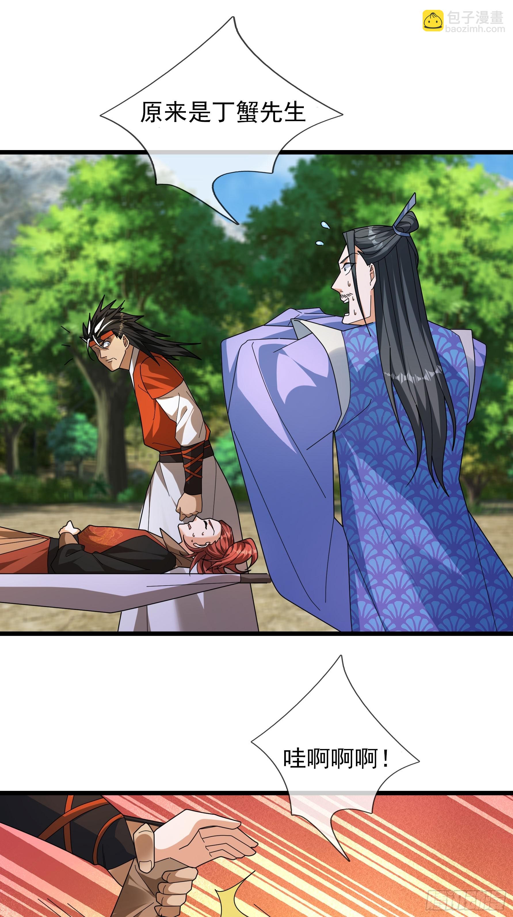 043 大帝间对决！(1/2)-第43话