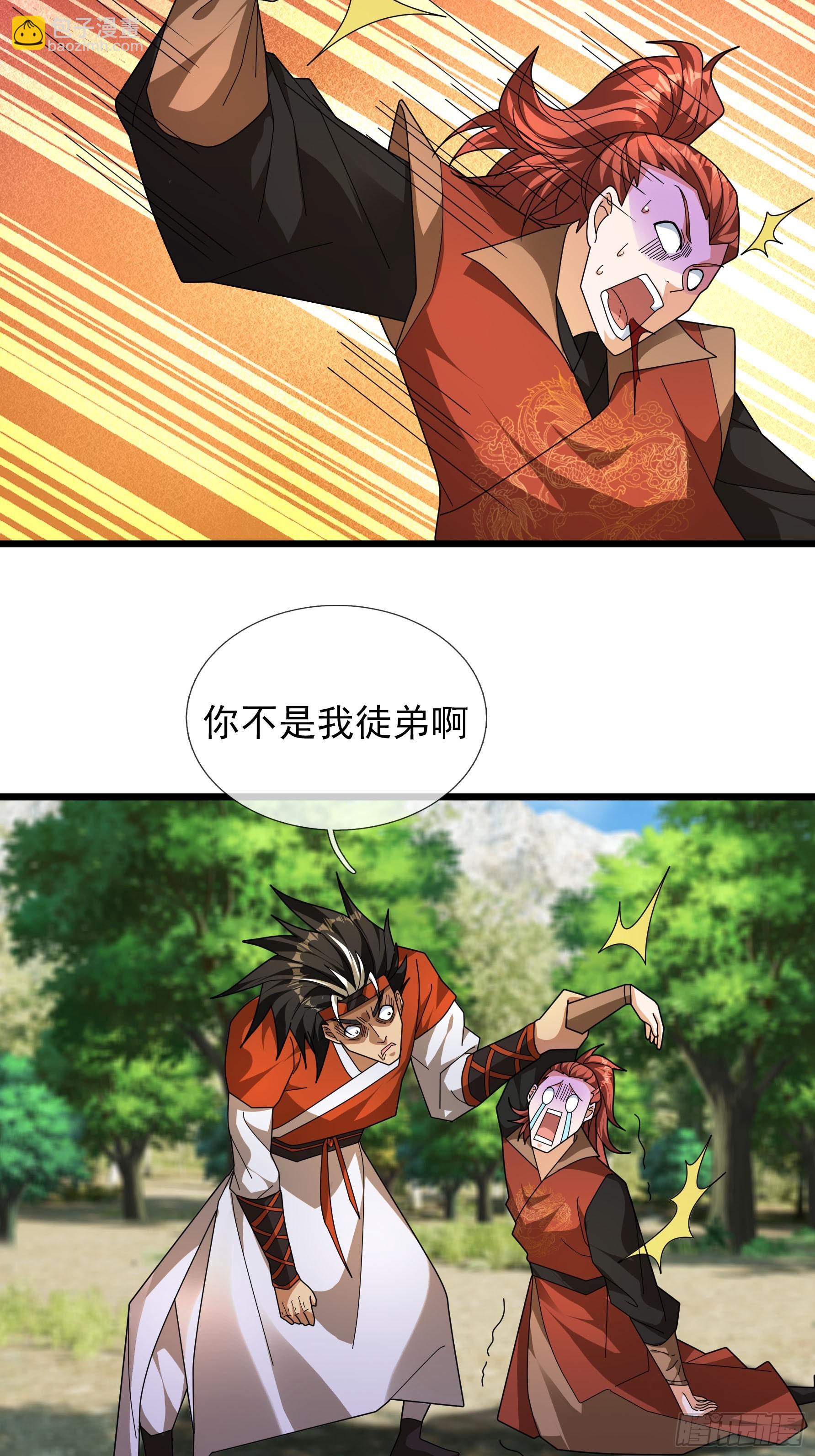 043 大帝间对决！(1/2)-第43话