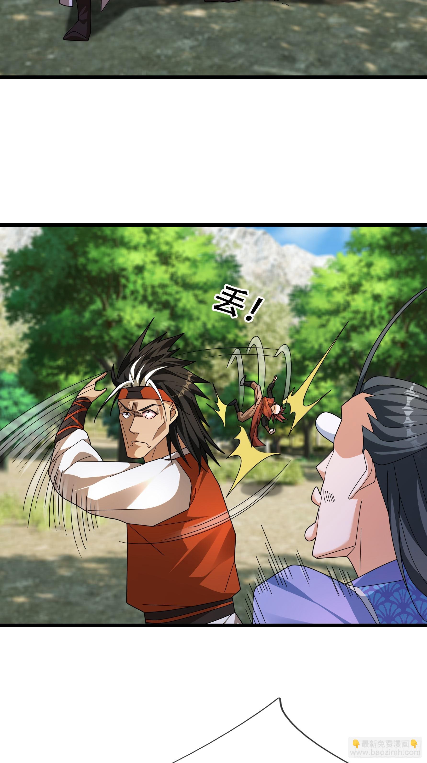 043 大帝间对决！(1/2)-第43话