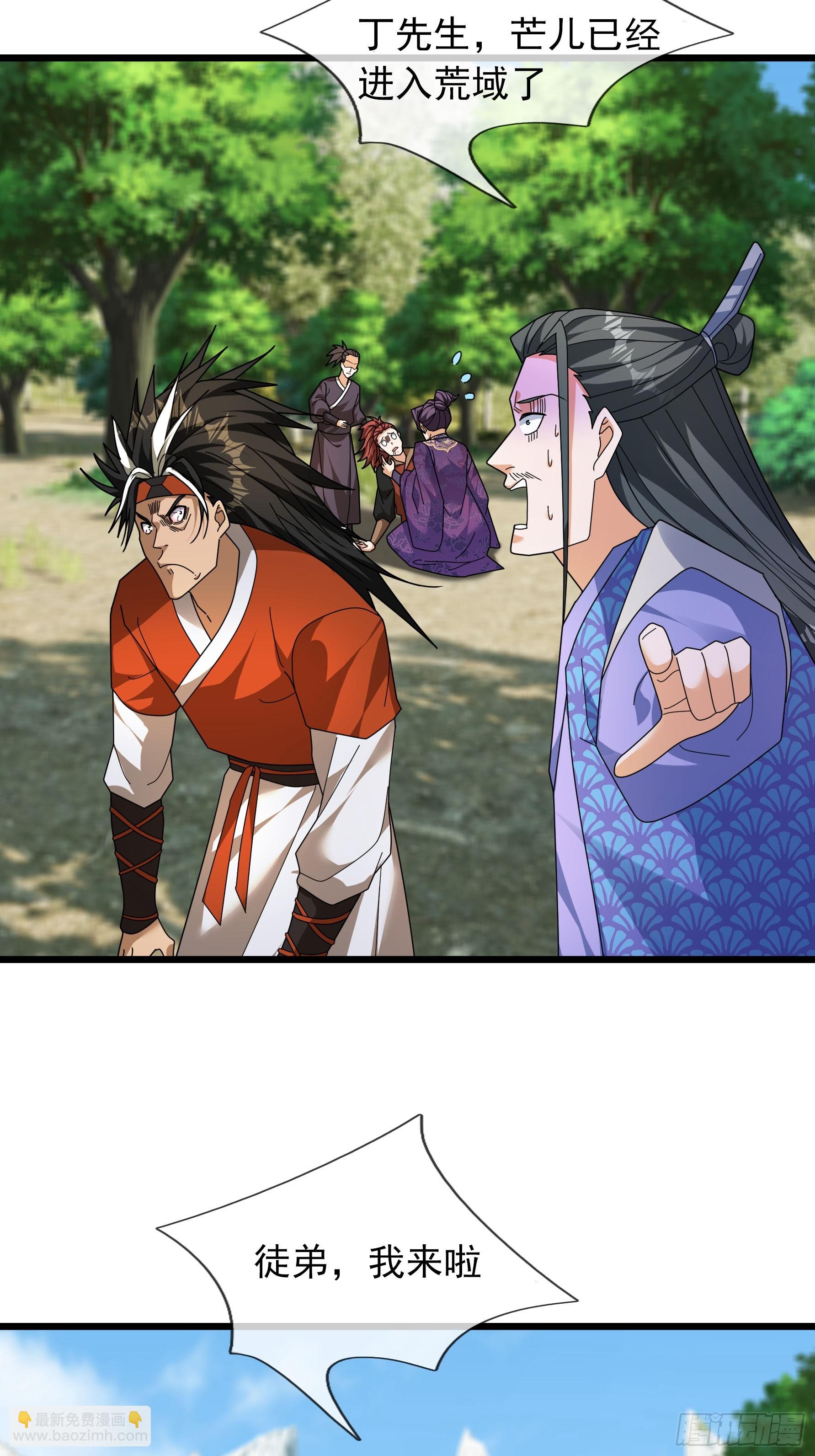 043 大帝间对决！(1/2)-第43话