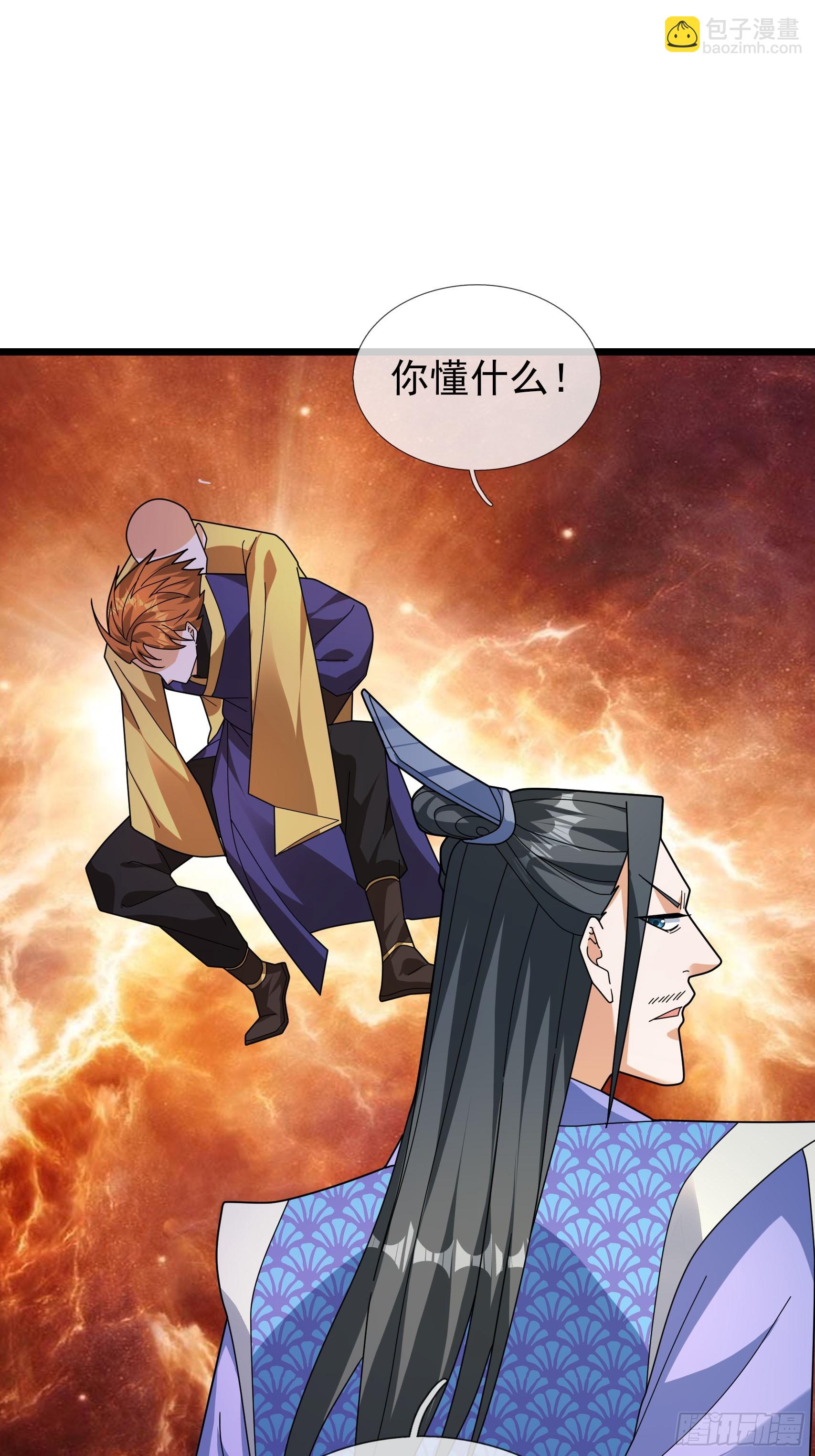 043 大帝间对决！(1/2)-第43话