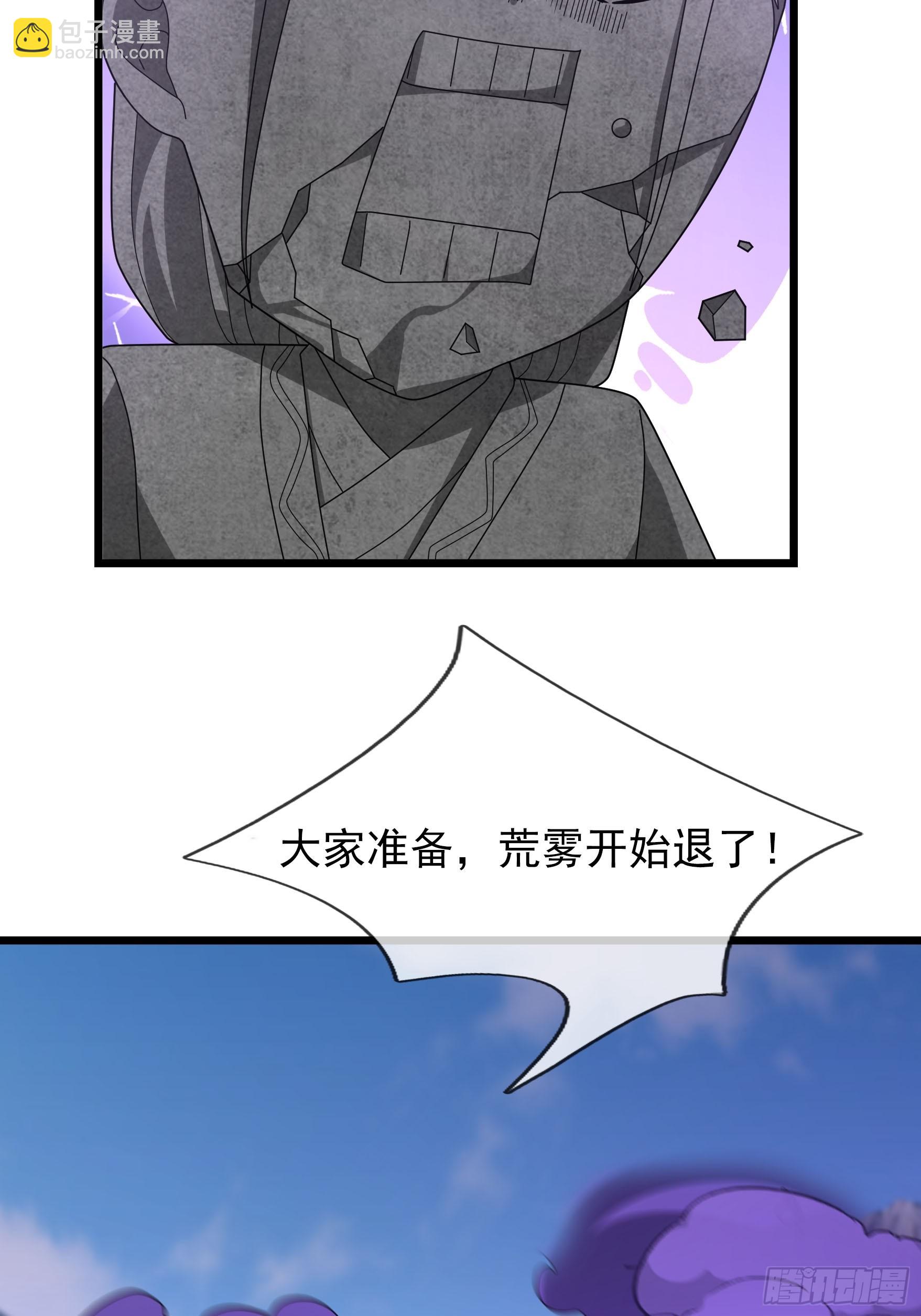 043 大帝间对决！(1/2)-第43话