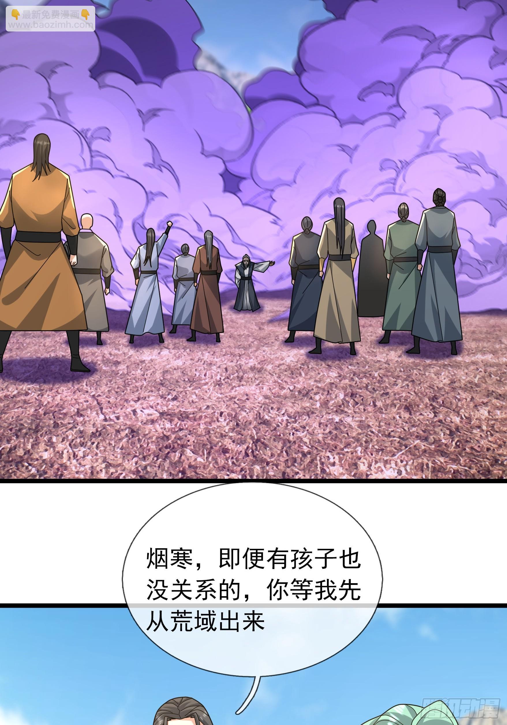 043 大帝间对决！(1/2)-第43话