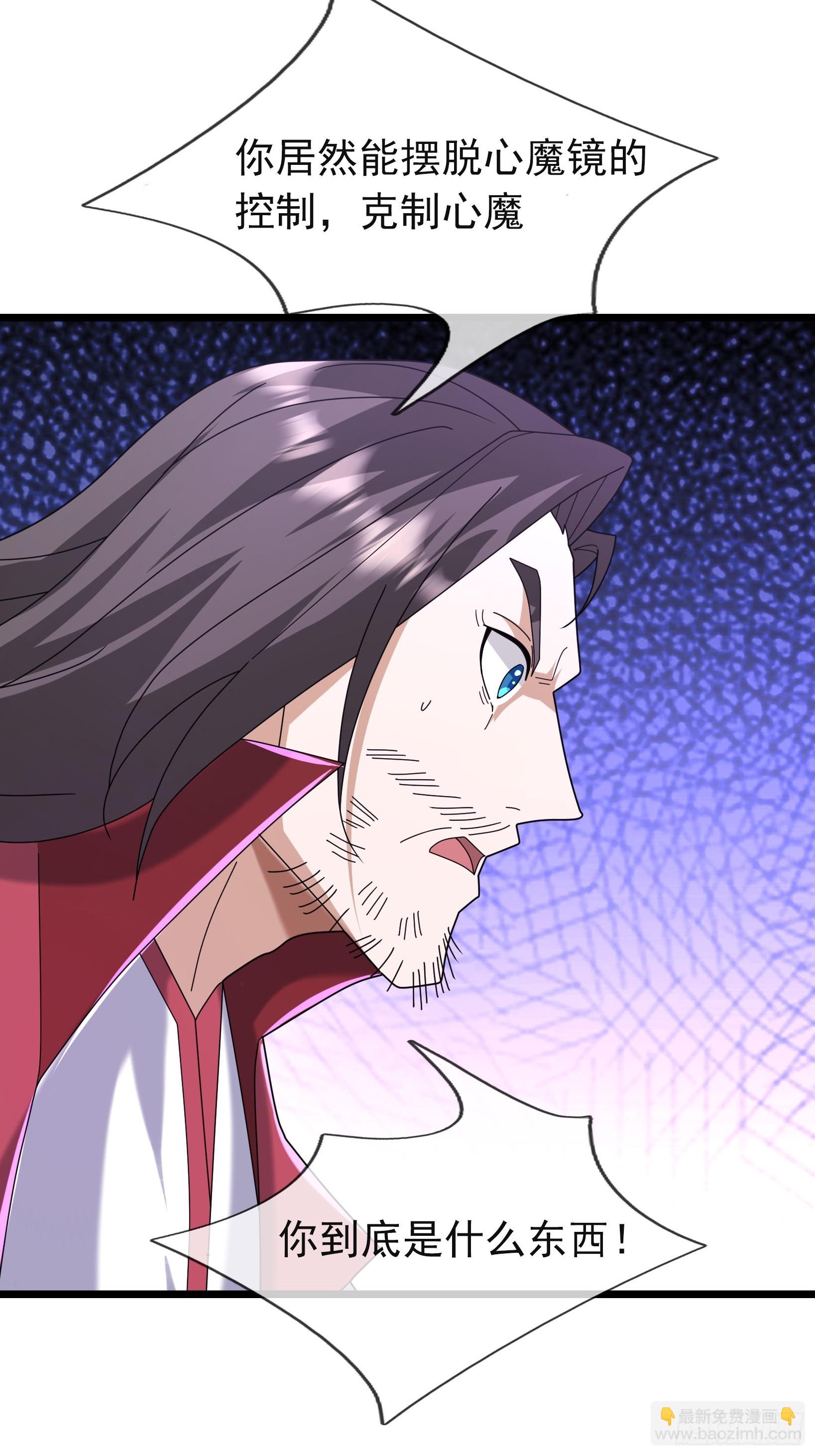 045 神秘妖兽！(1/2)-第45话