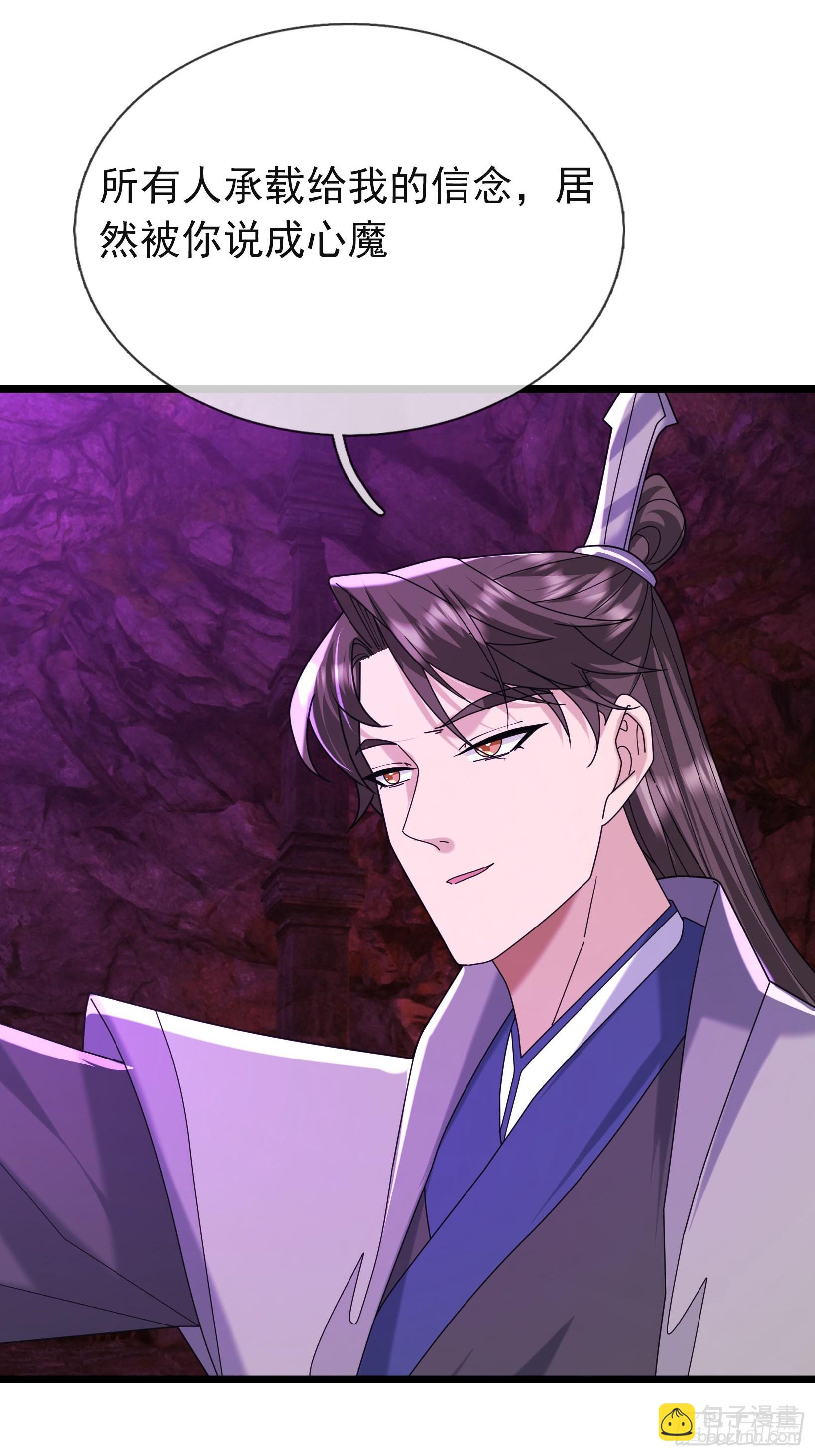 045 神秘妖兽！(1/2)-第45话