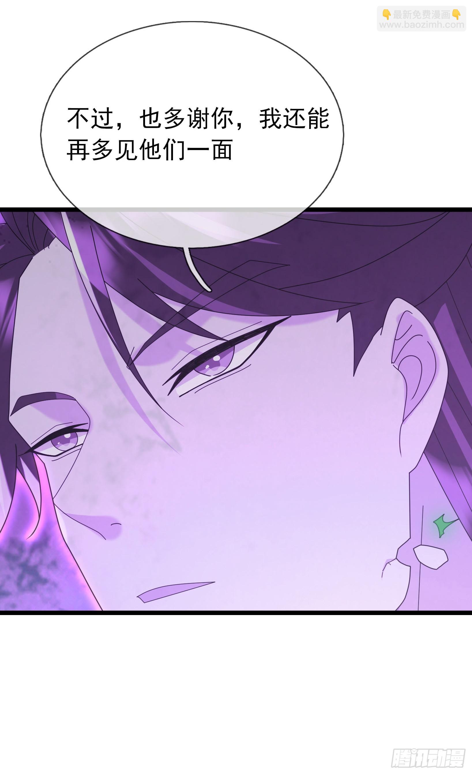 045 神秘妖兽！(1/2)-第45话