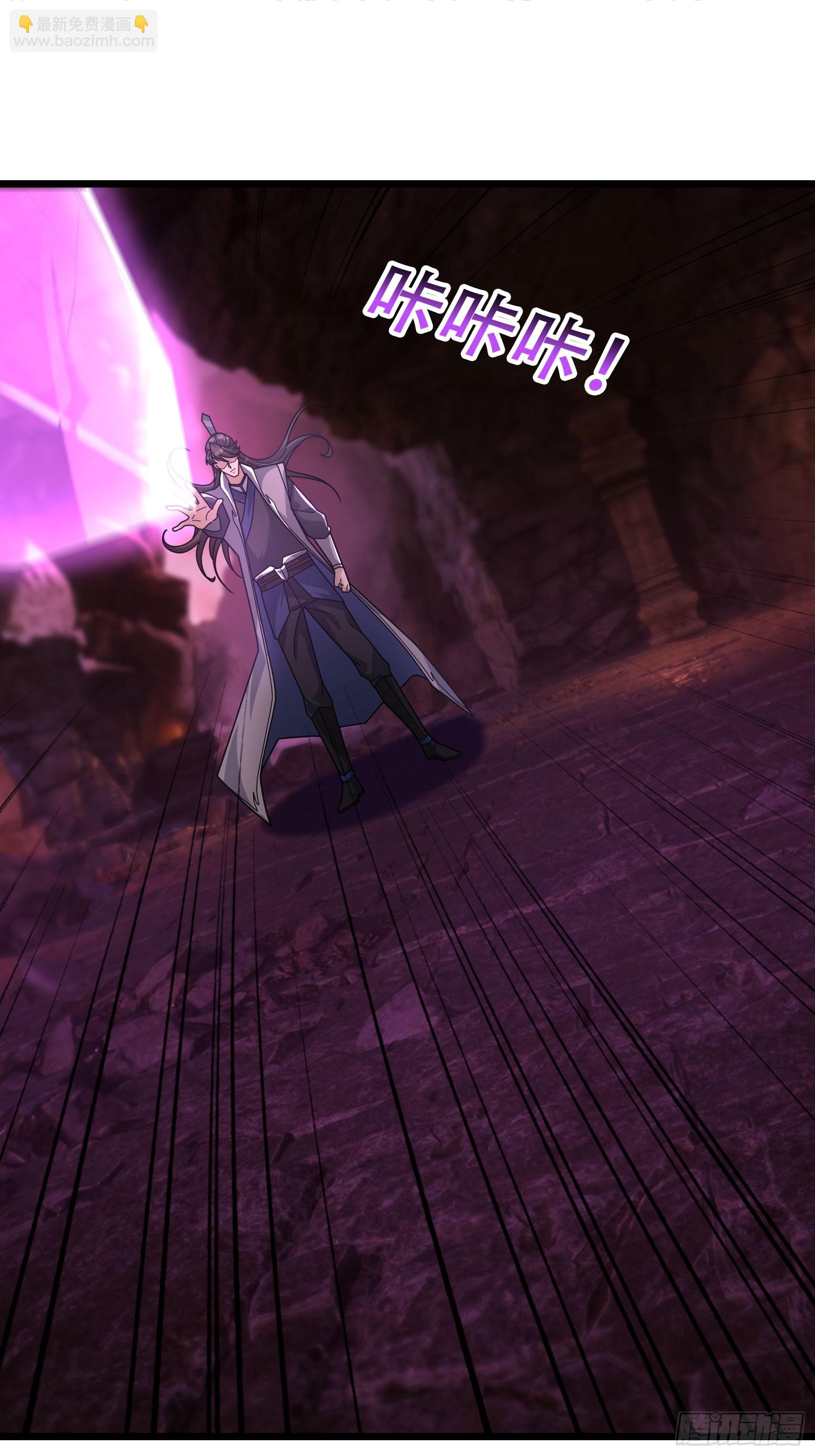 045 神秘妖兽！(1/2)-第45话