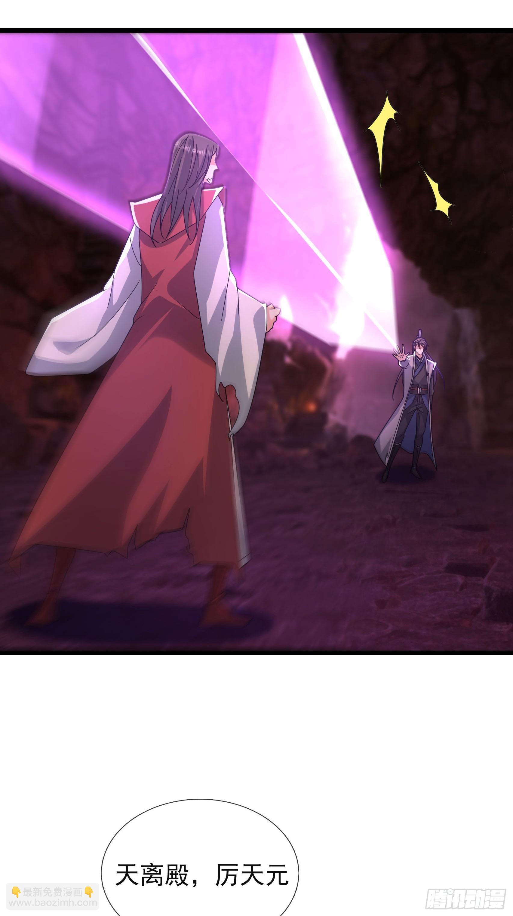 045 神秘妖兽！(1/2)-第45话