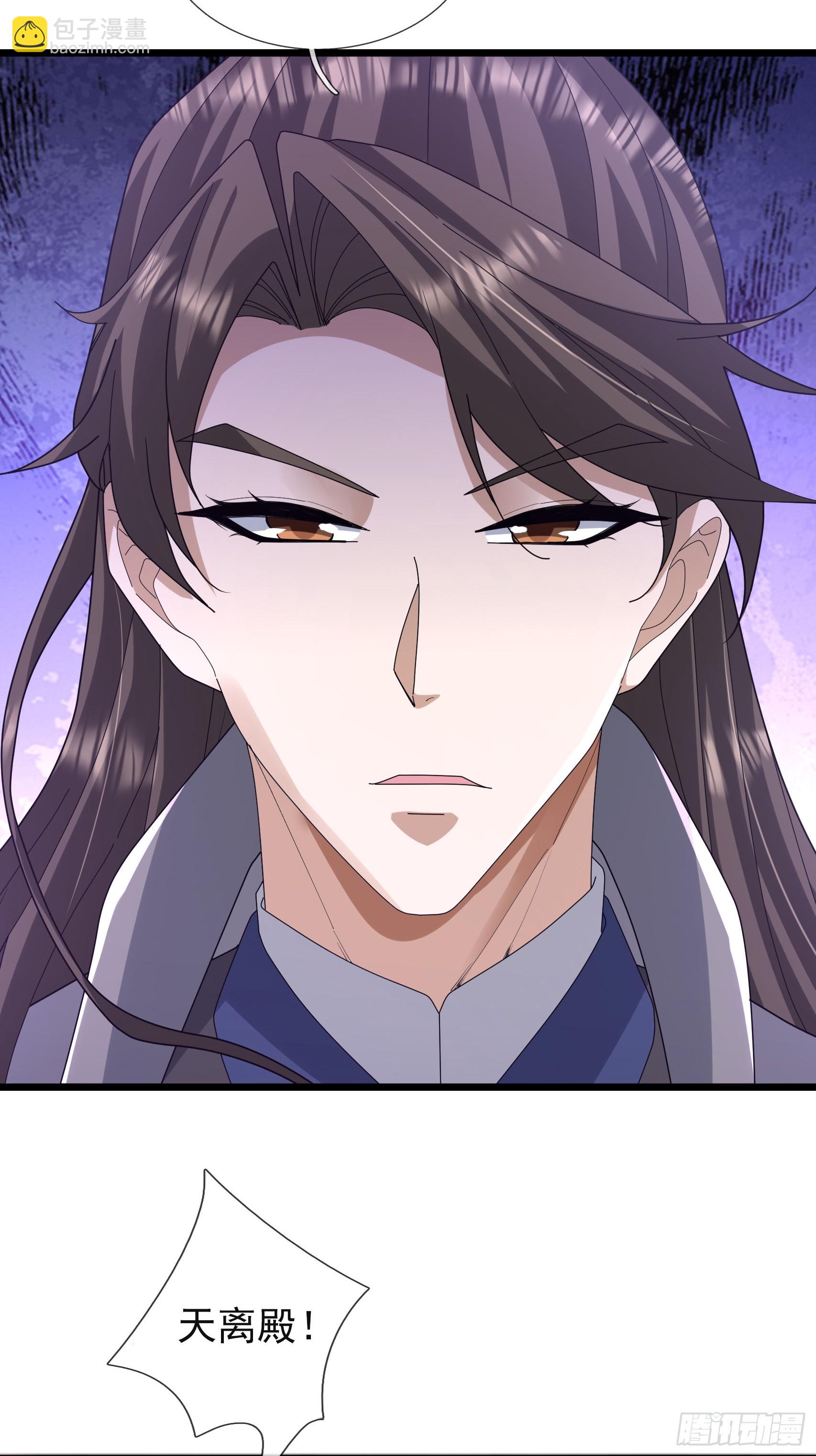 045 神秘妖兽！(1/2)-第45话