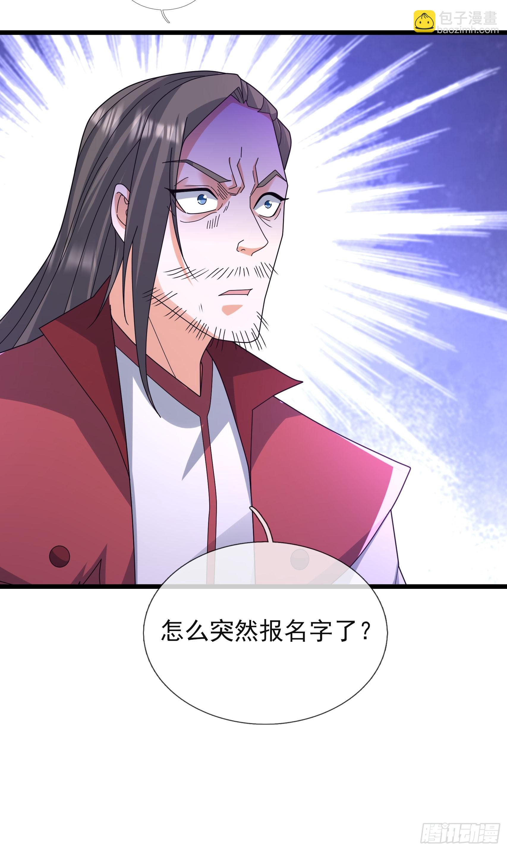 045 神秘妖兽！(1/2)-第45话