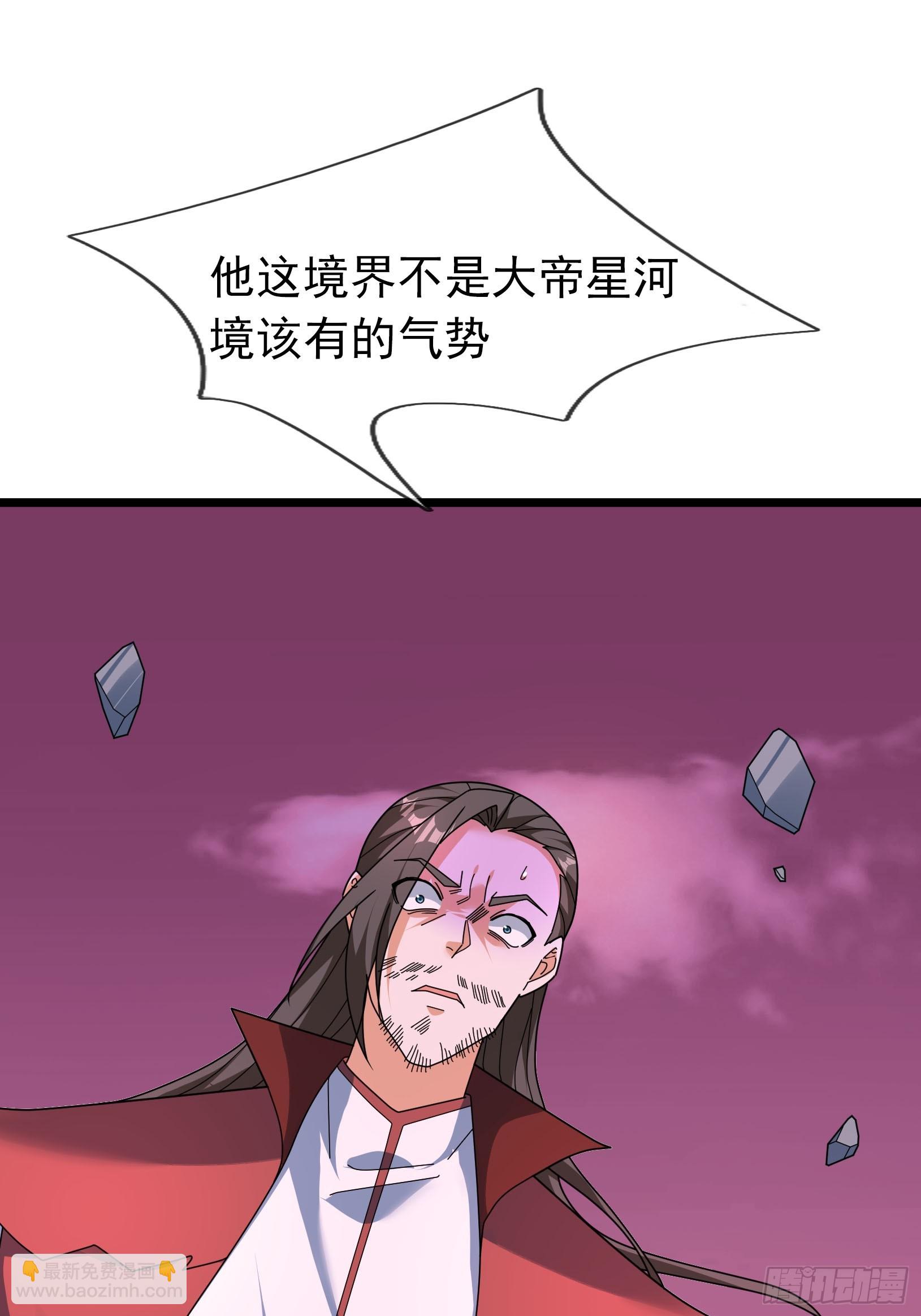 045 神秘妖兽！(1/2)-第45话