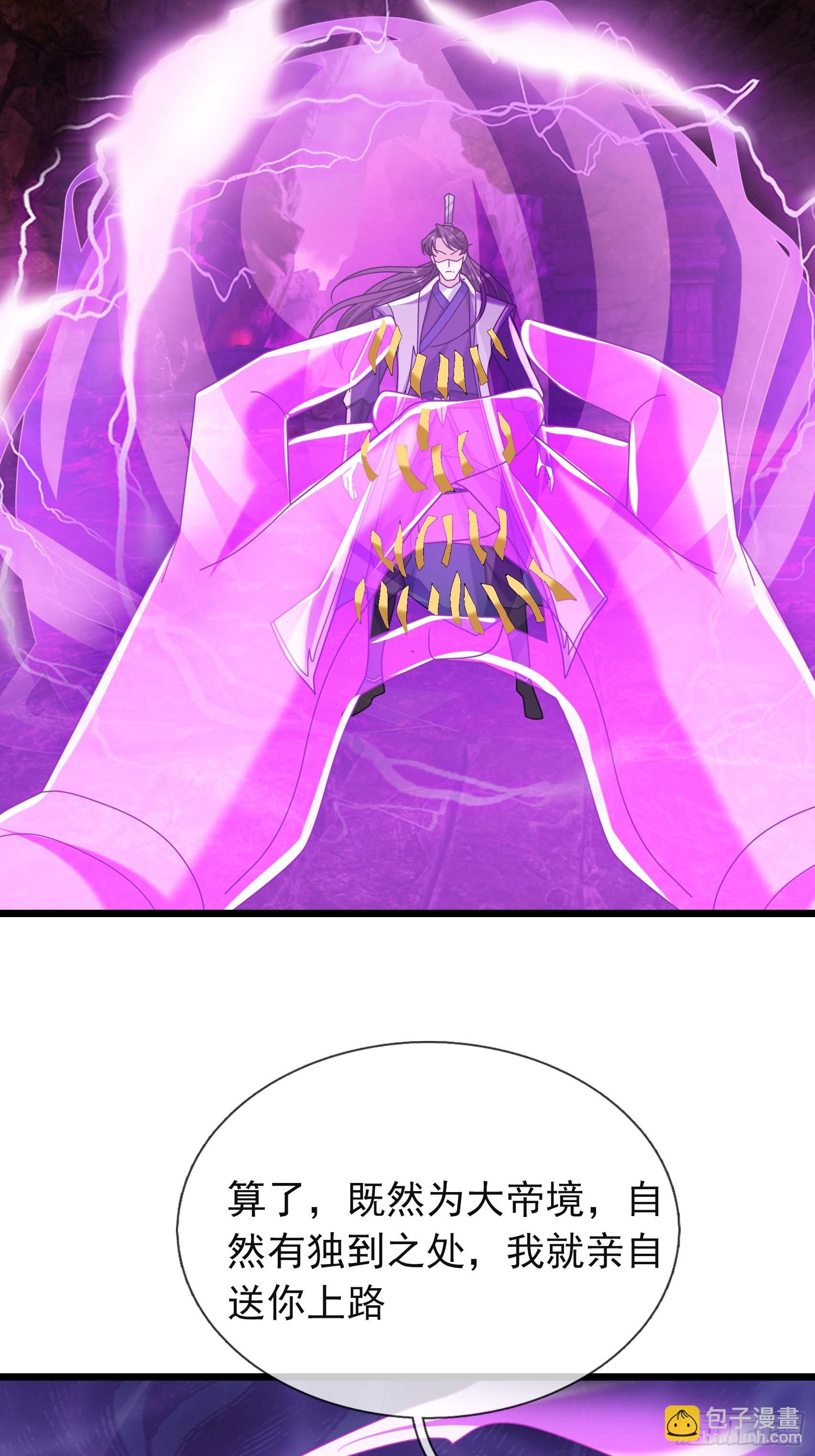 045 神秘妖兽！(1/2)-第45话