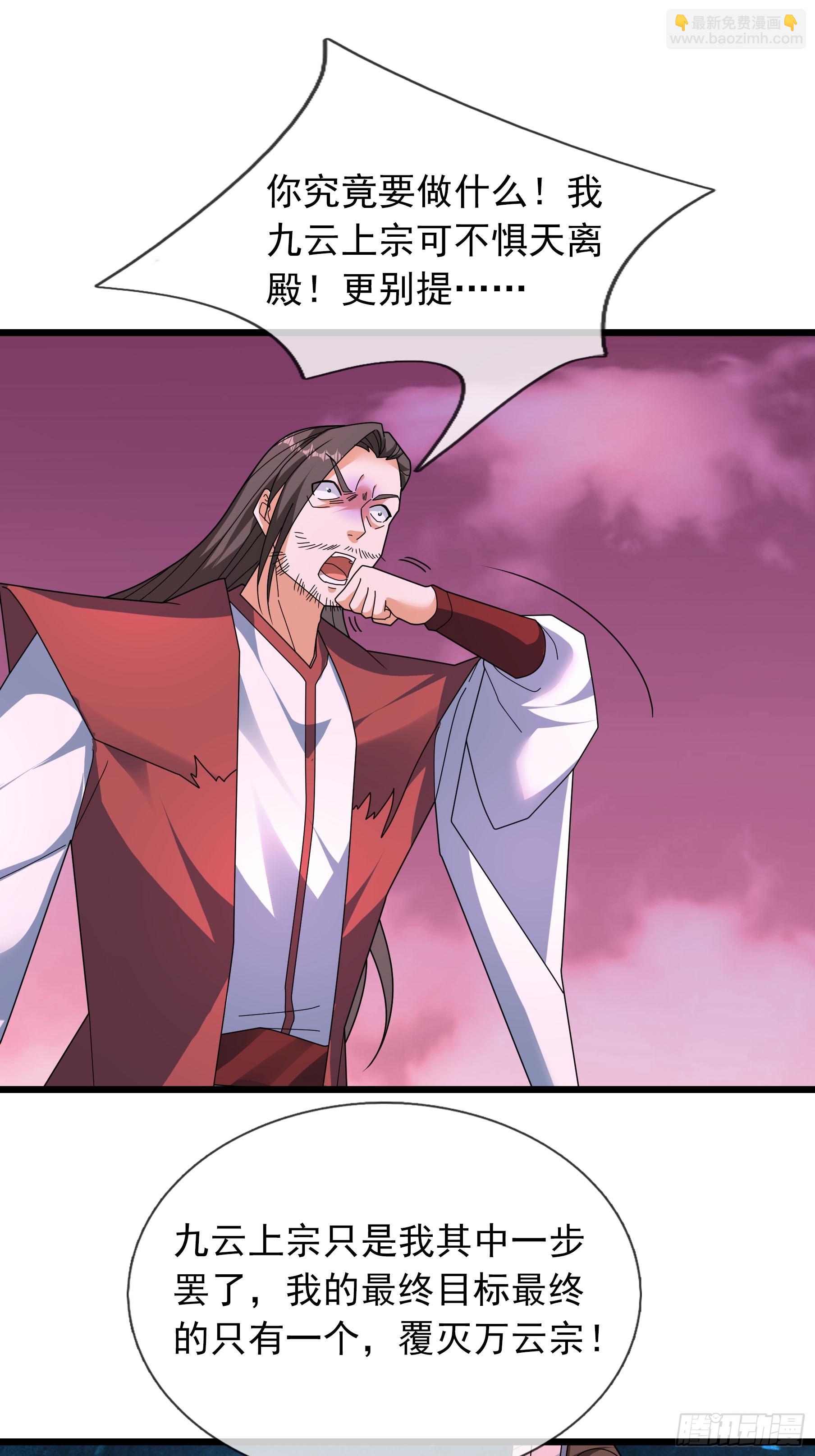 045 神秘妖兽！(1/2)-第45话