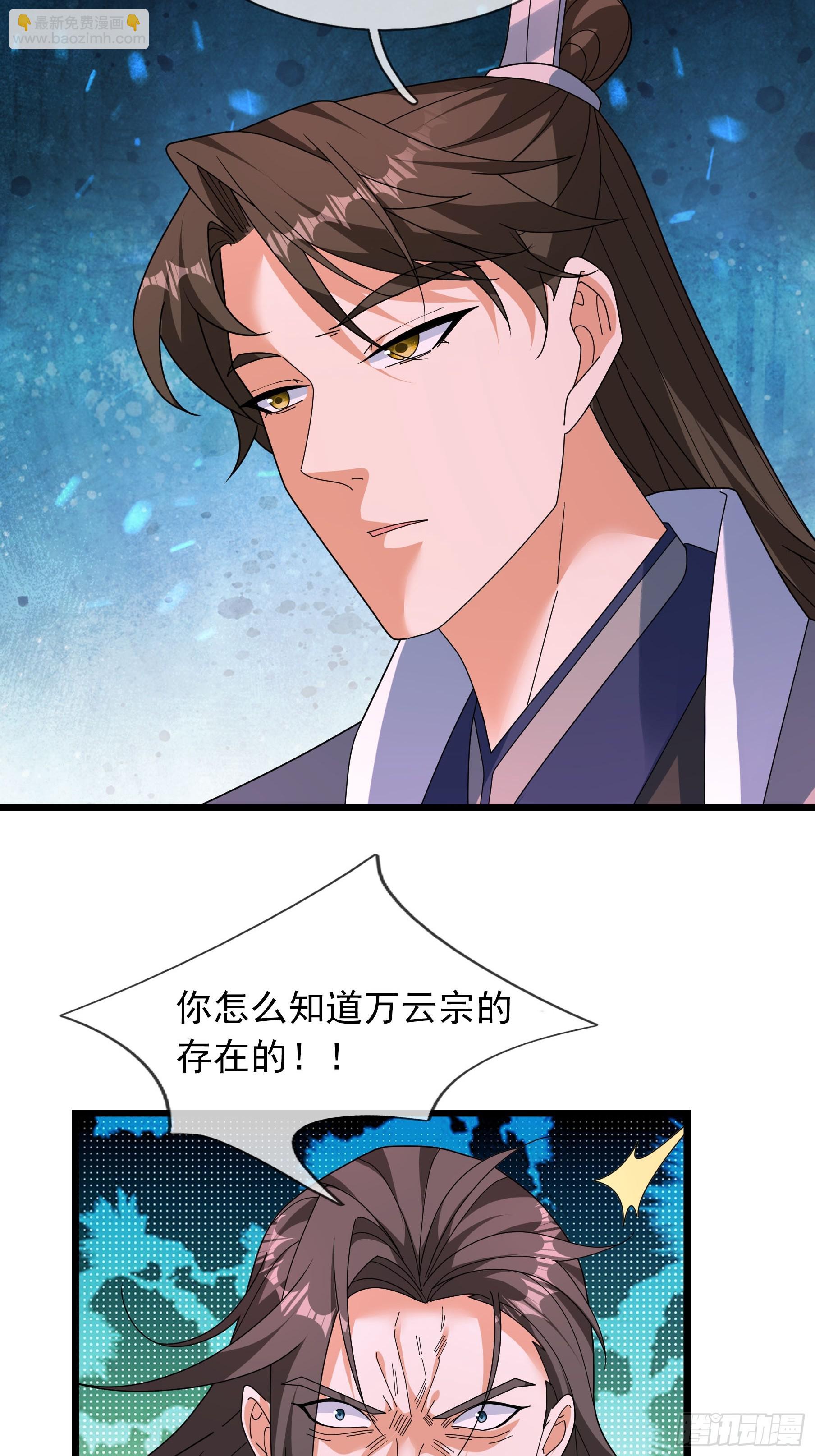 045 神秘妖兽！(1/2)-第45话