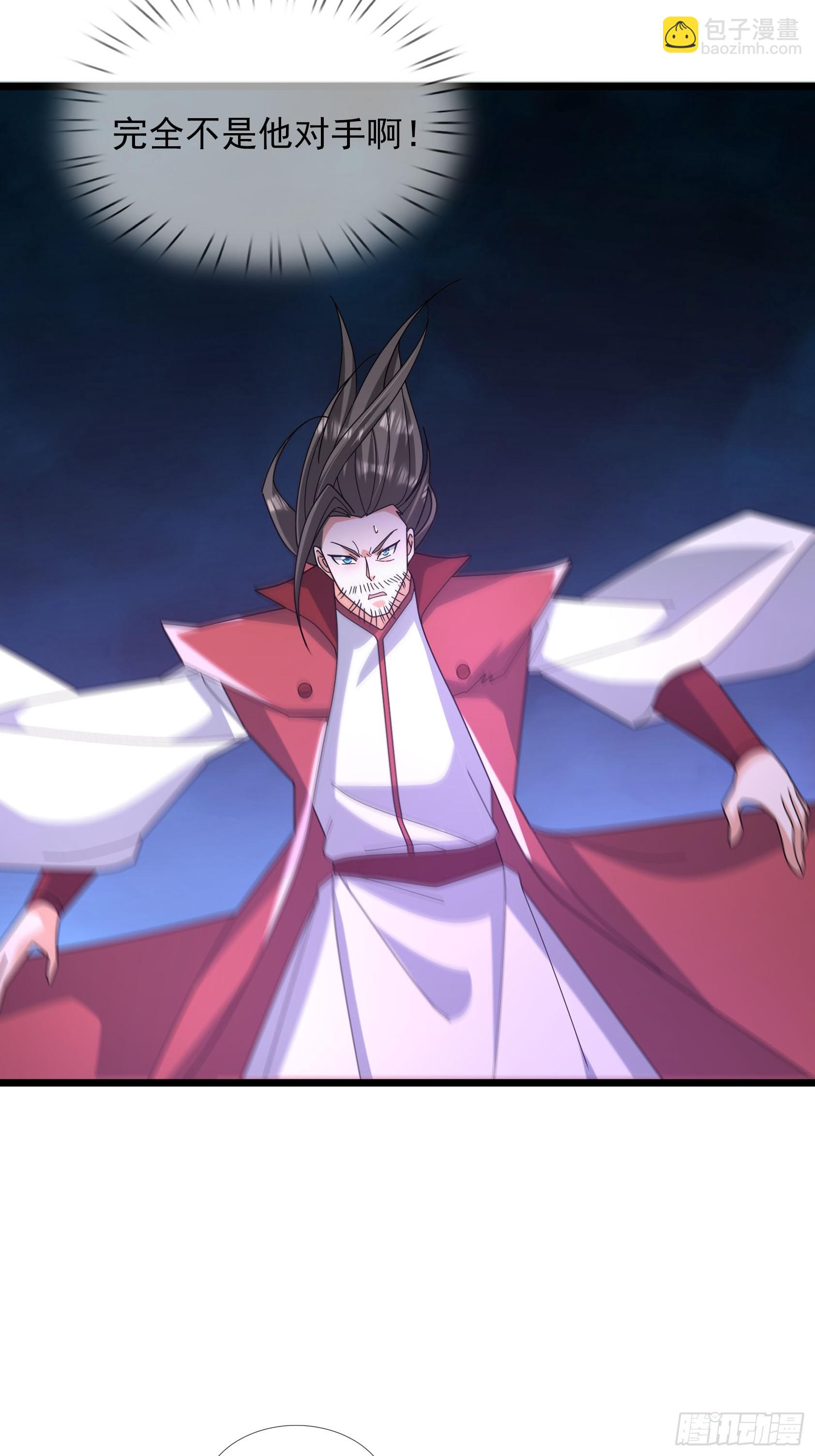 045 神秘妖兽！(1/2)-第45话