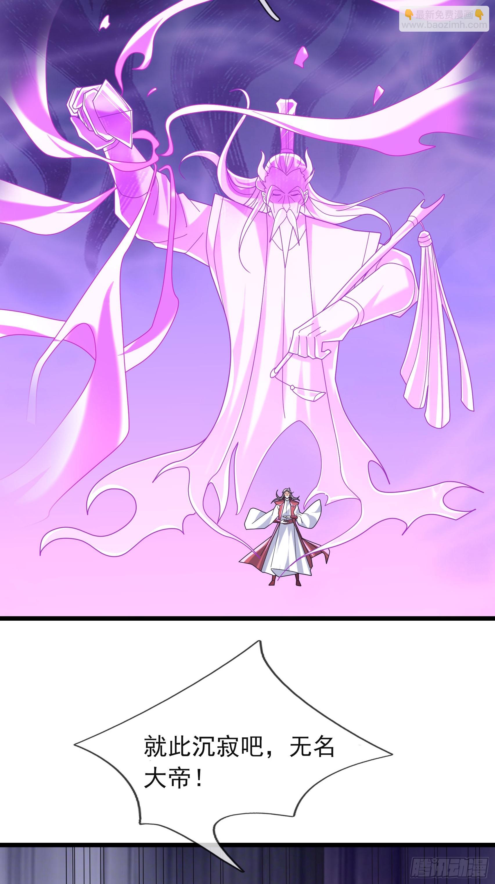 045 神秘妖兽！(1/2)-第45话