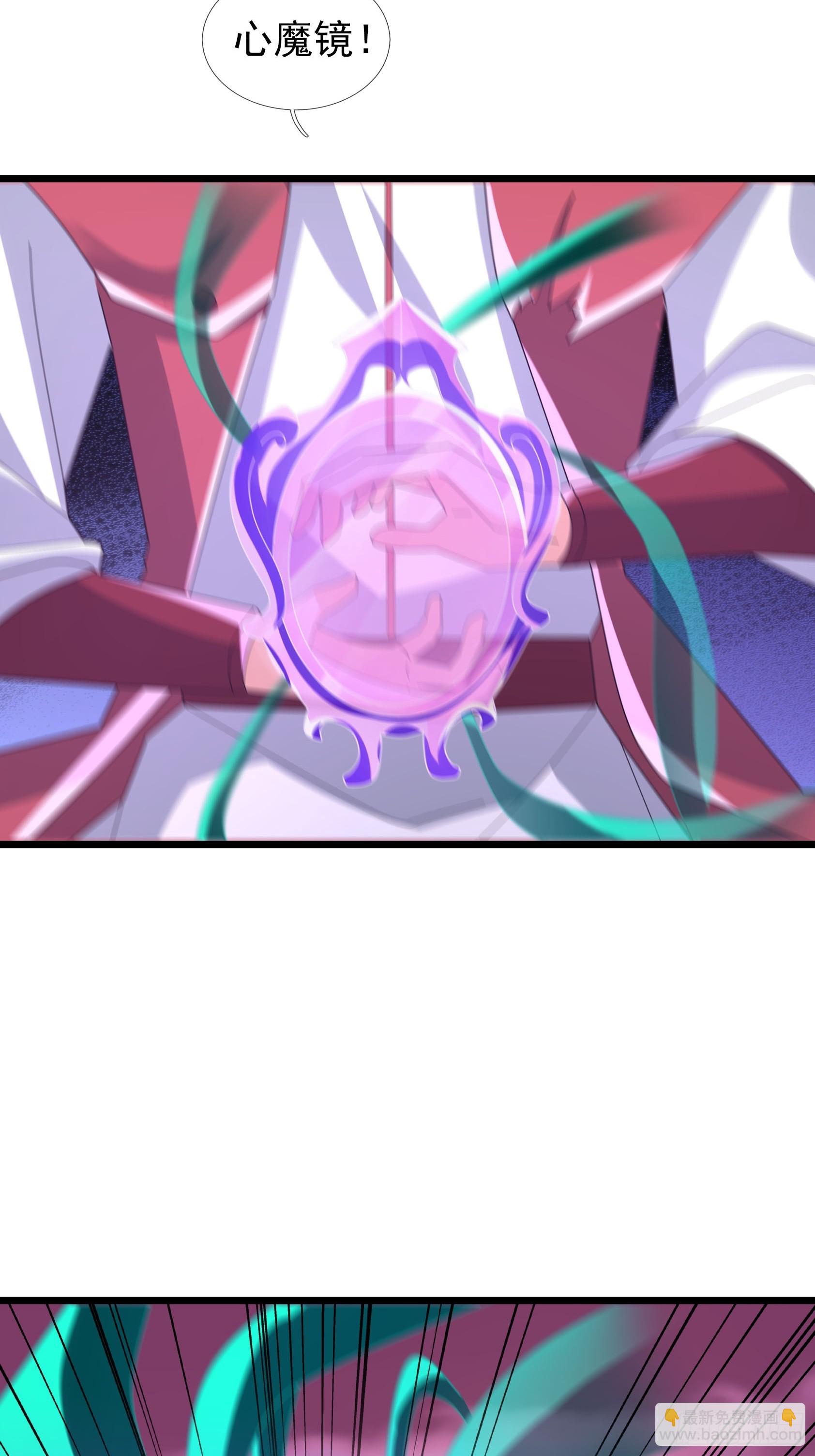 045 神秘妖兽！(1/2)-第45话