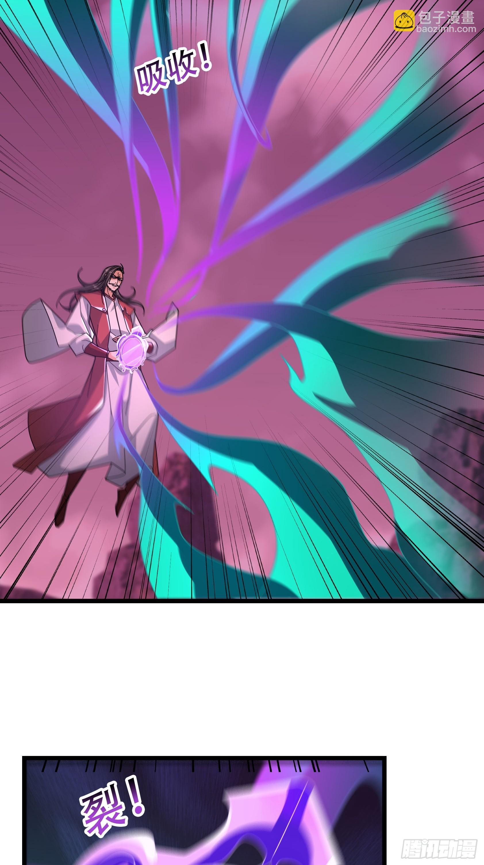 045 神秘妖兽！(1/2)-第45话