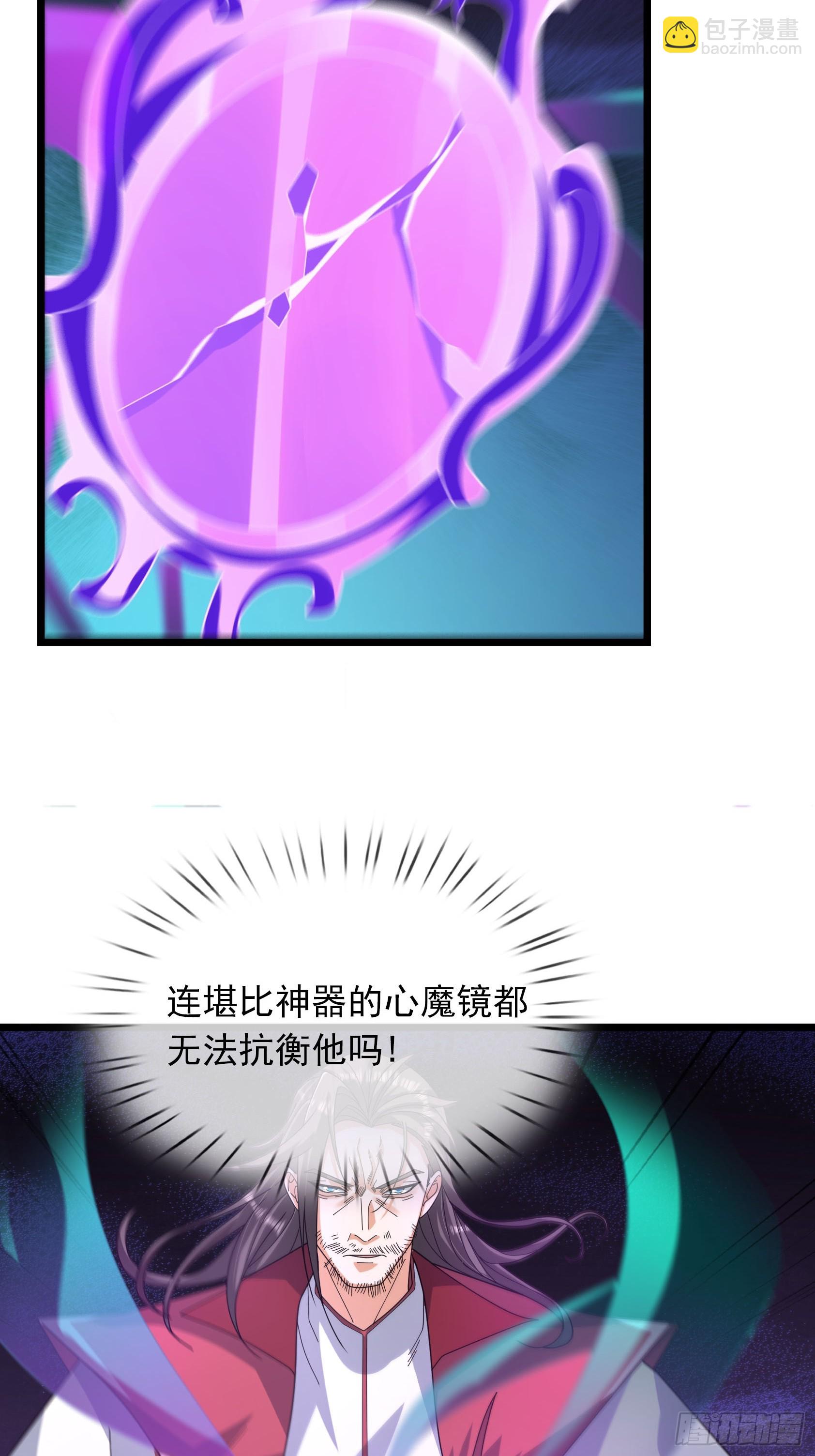 045 神秘妖兽！(1/2)-第45话