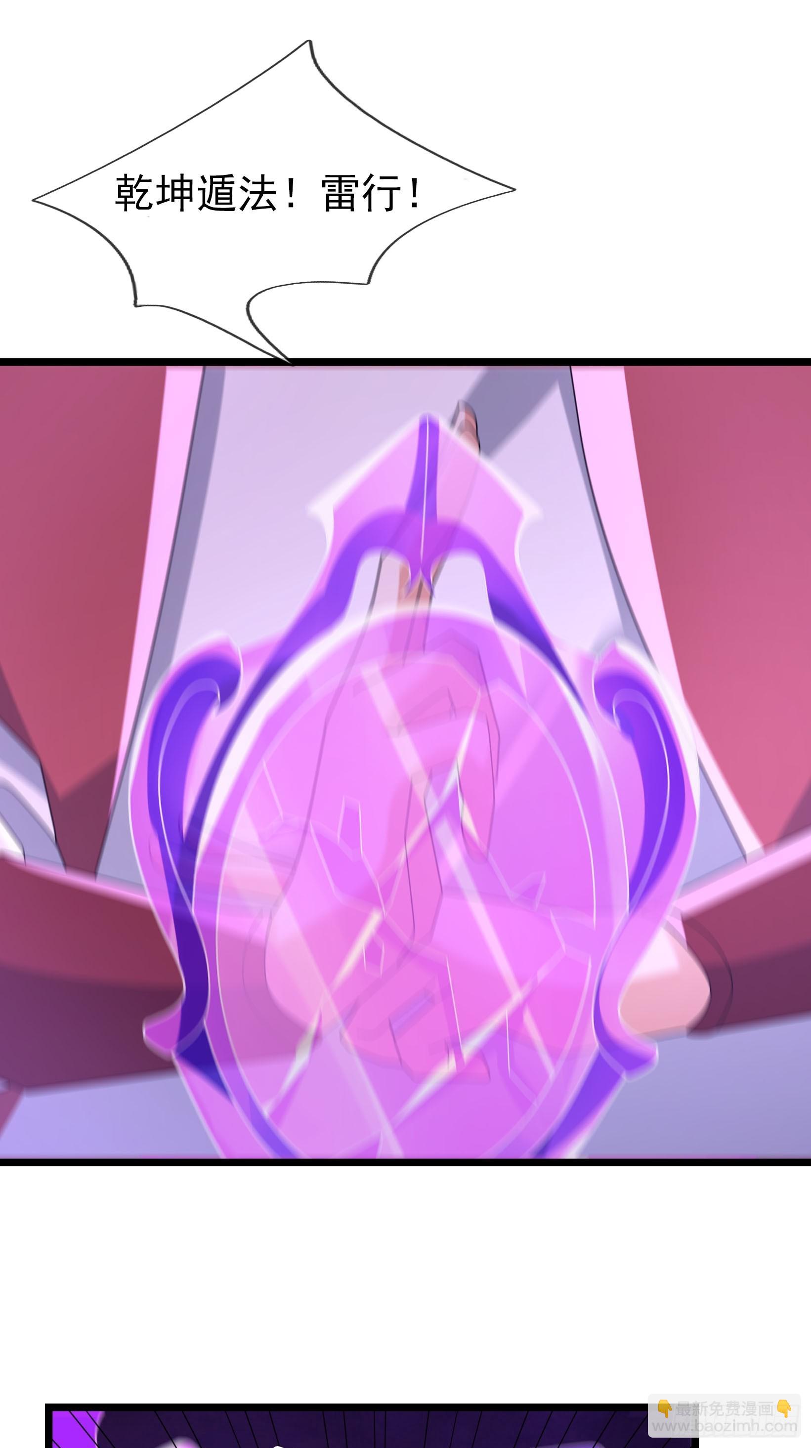 045 神秘妖兽！(1/2)-第45话