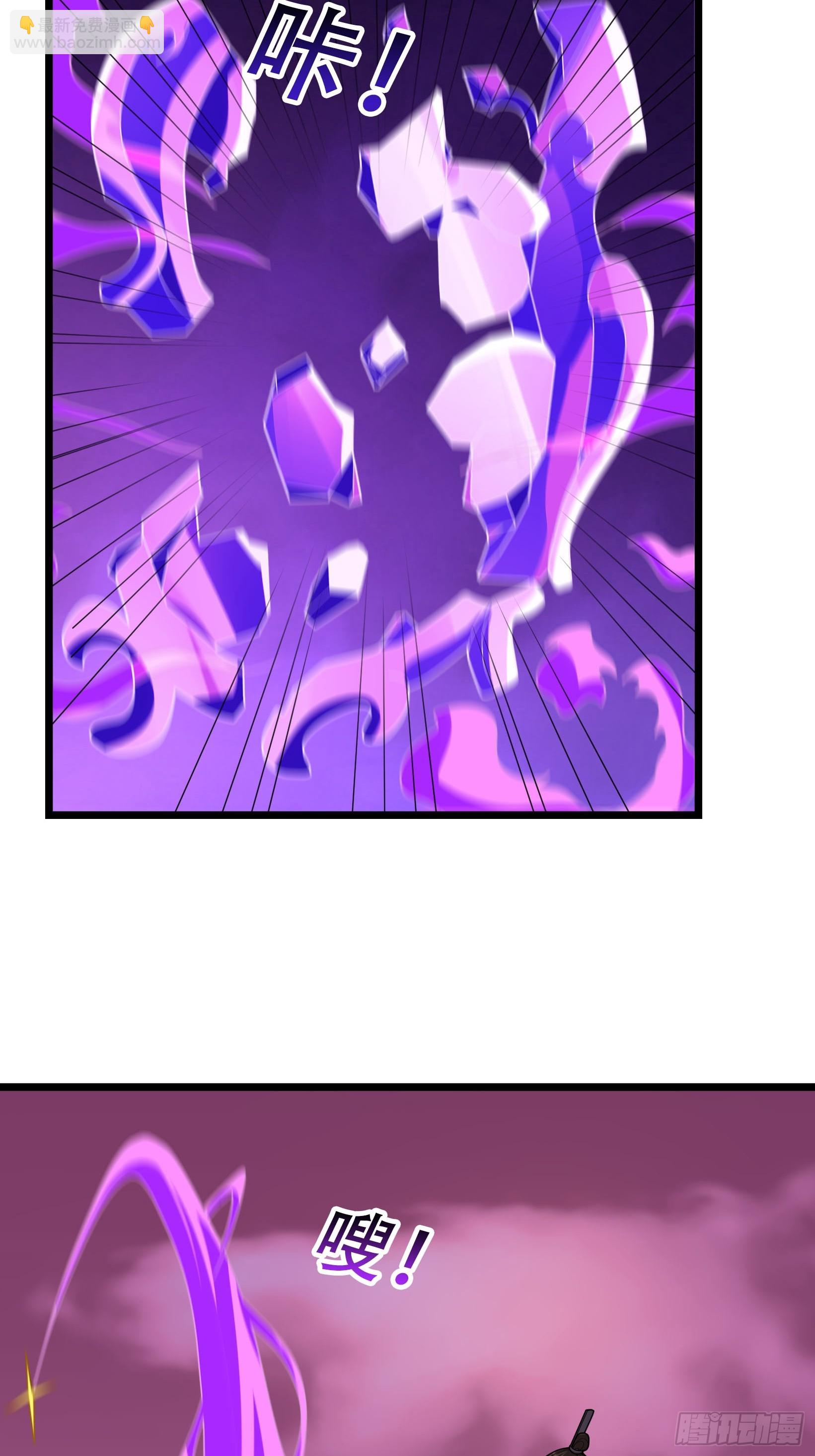 045 神秘妖兽！(1/2)-第45话