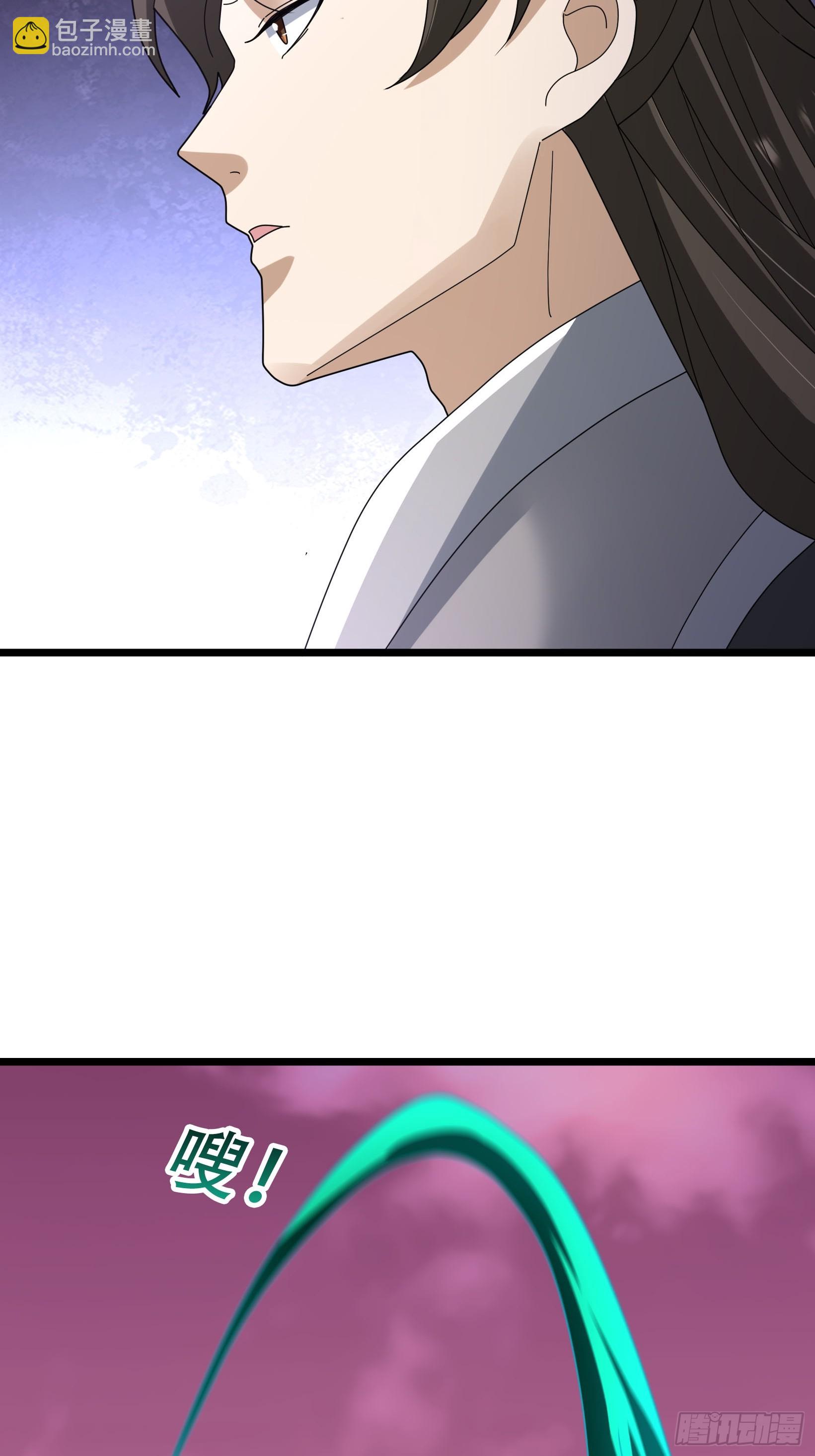 045 神秘妖兽！(1/2)-第45话