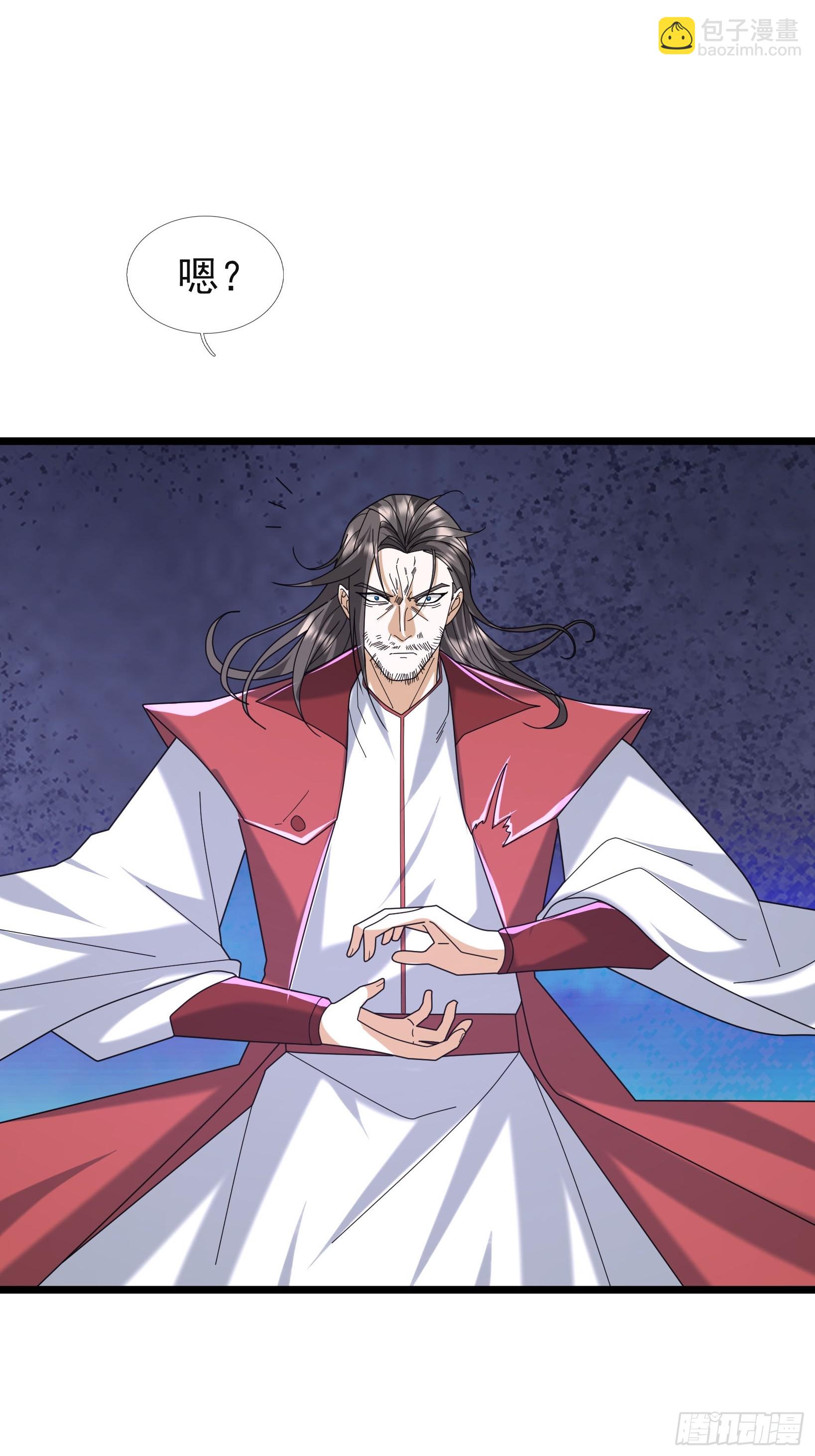 045 神秘妖兽！(1/2)-第45话