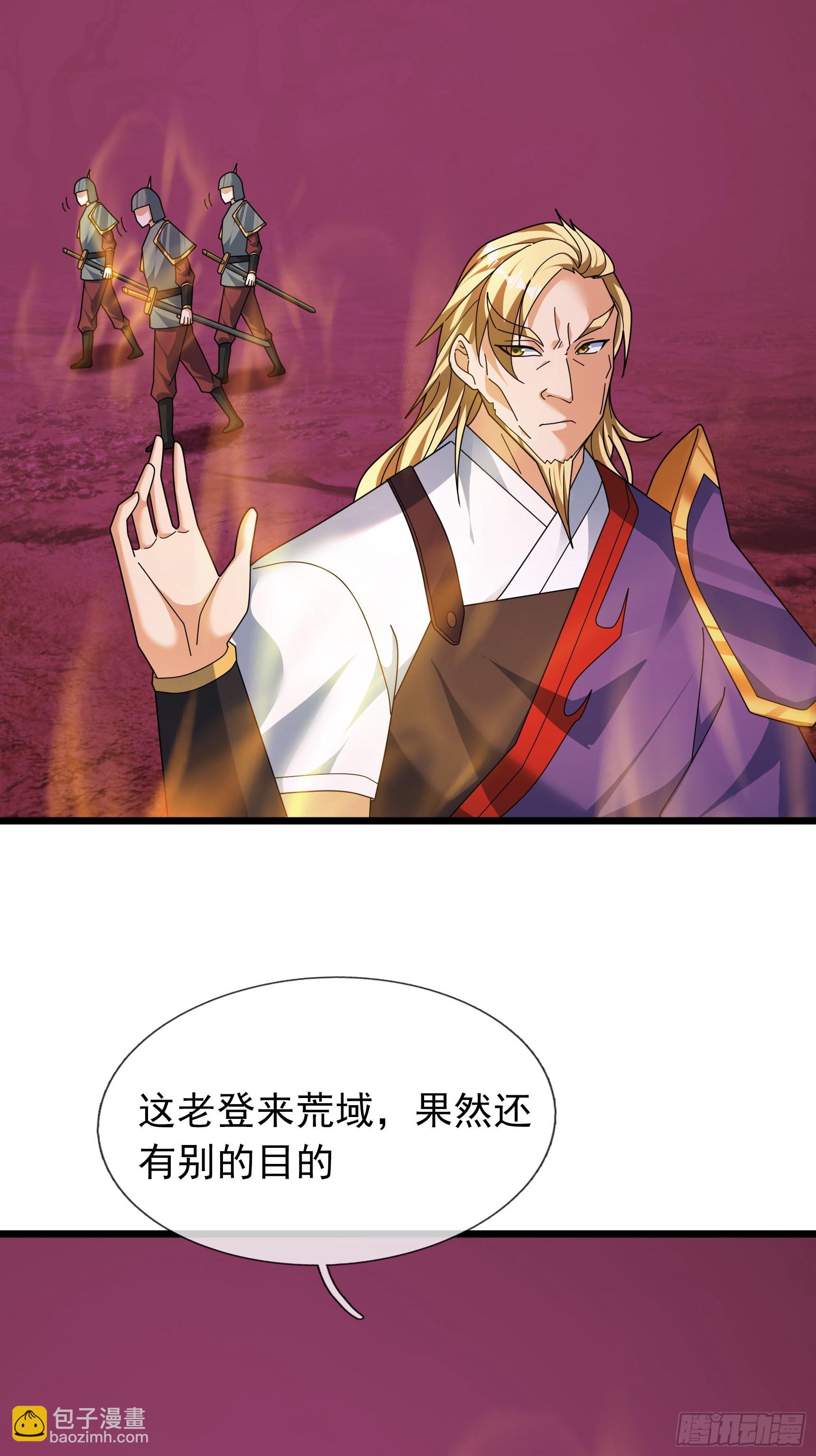 047 杀神七式！(1/2)-第47话