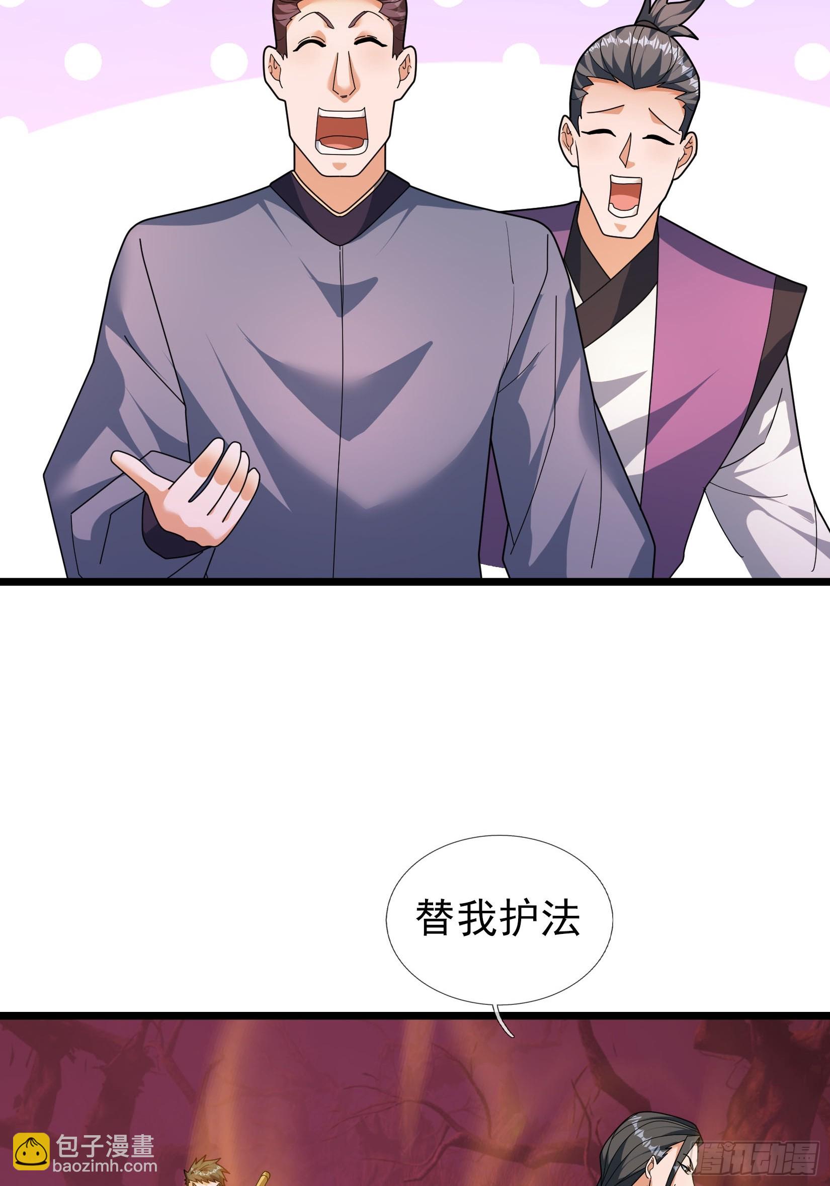 047 杀神七式！(1/2)-第47话