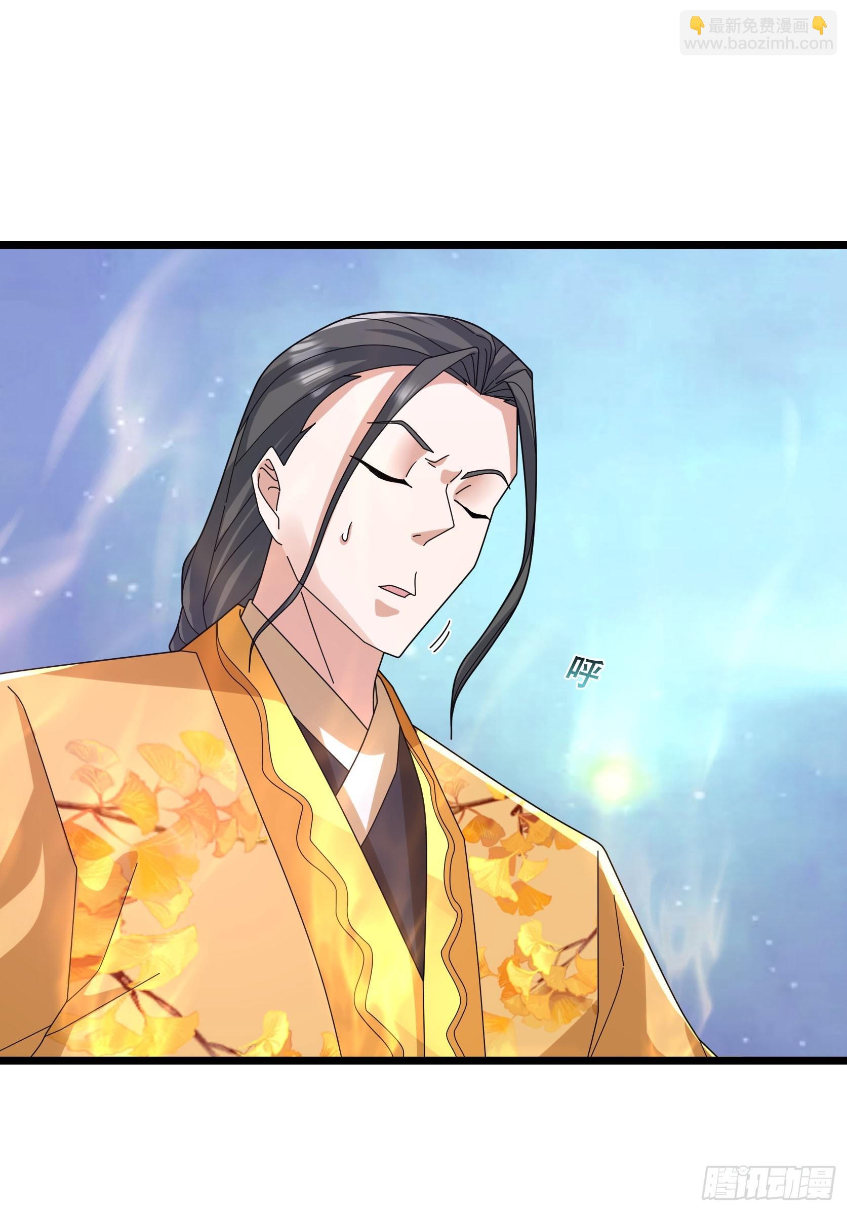 047 杀神七式！(1/2)-第47话