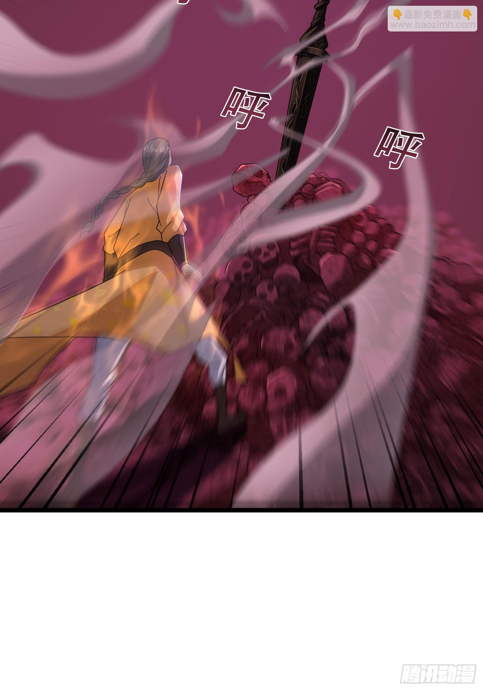 047 杀神七式！(1/2)-第47话