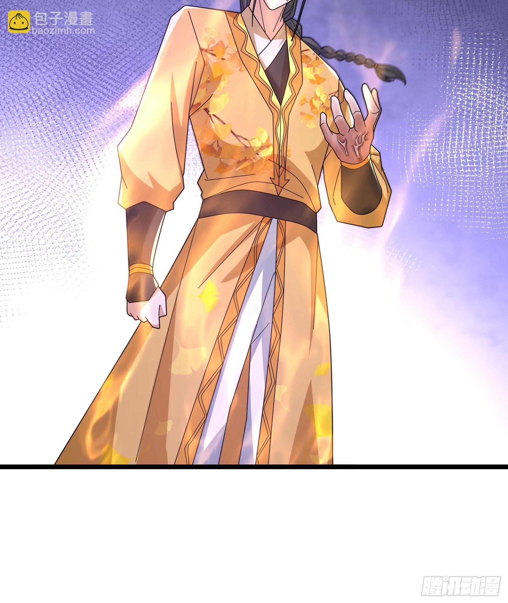 047 杀神七式！(1/2)-第47话