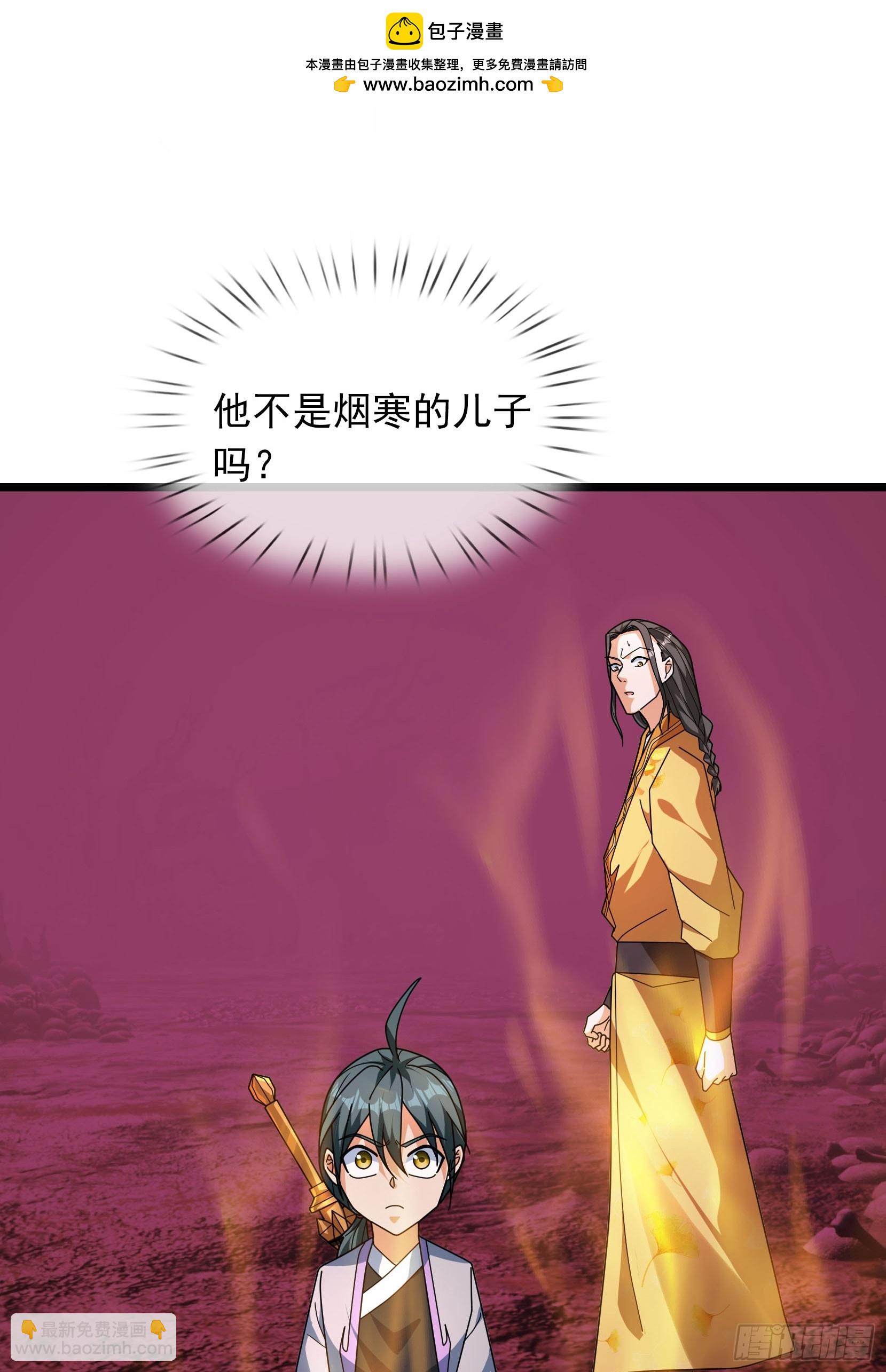 047 杀神七式！(1/2)-第47话