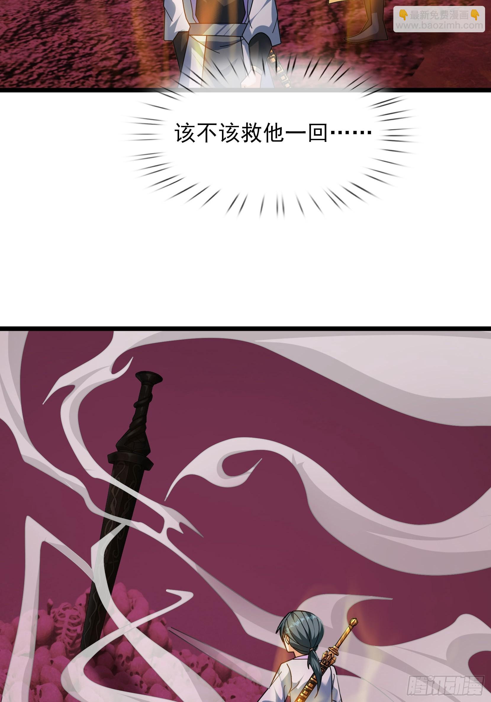 047 杀神七式！(1/2)-第47话