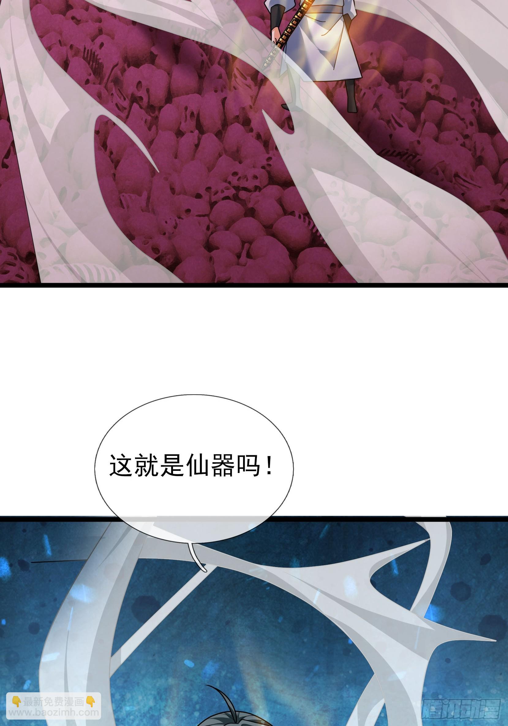 047 杀神七式！(1/2)-第47话