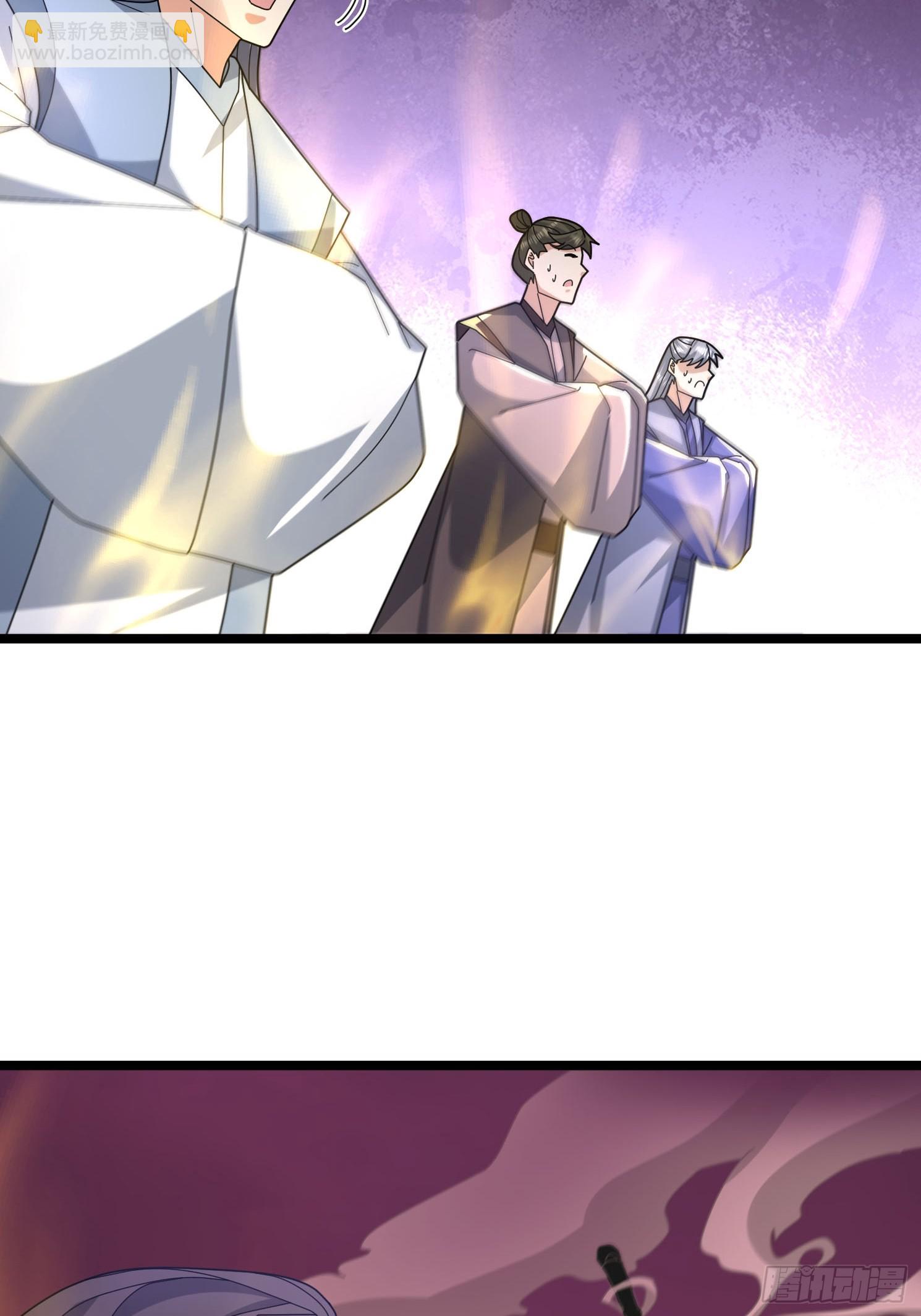 047 杀神七式！(1/2)-第47话