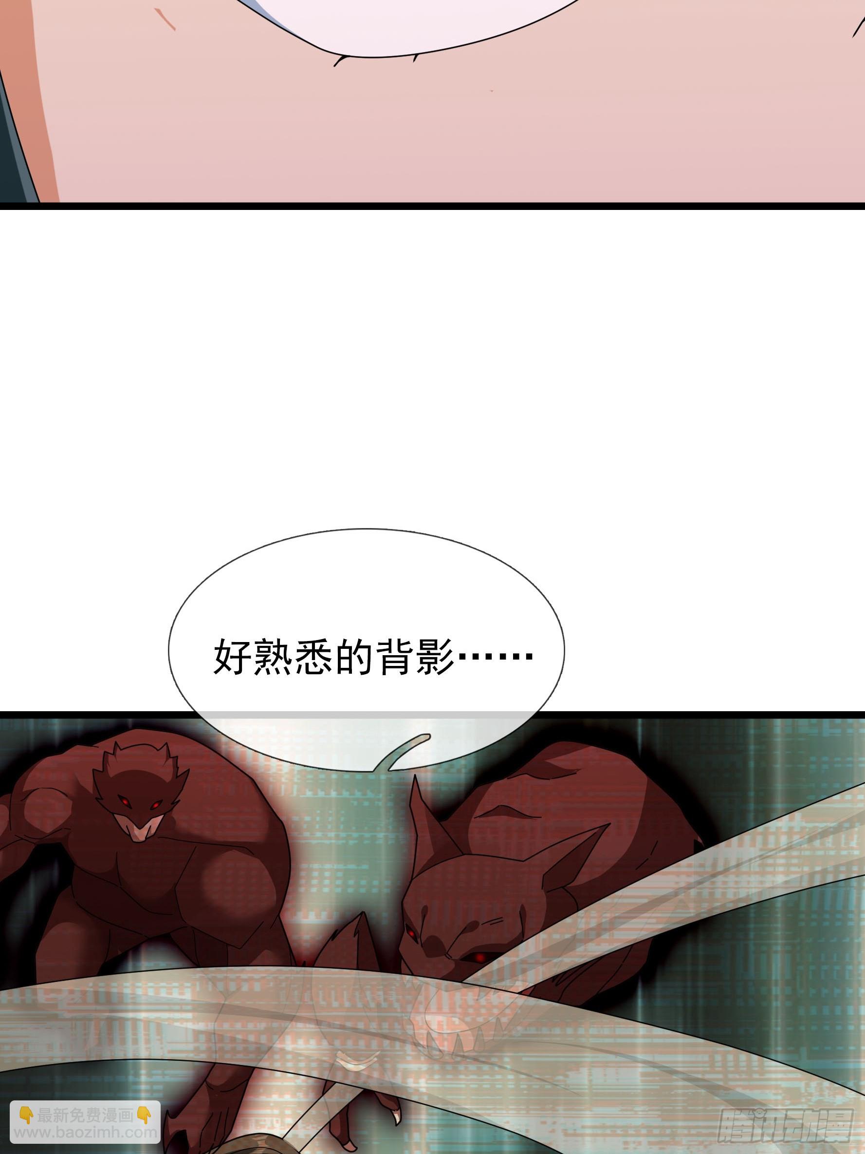 047 杀神七式！(1/2)-第47话