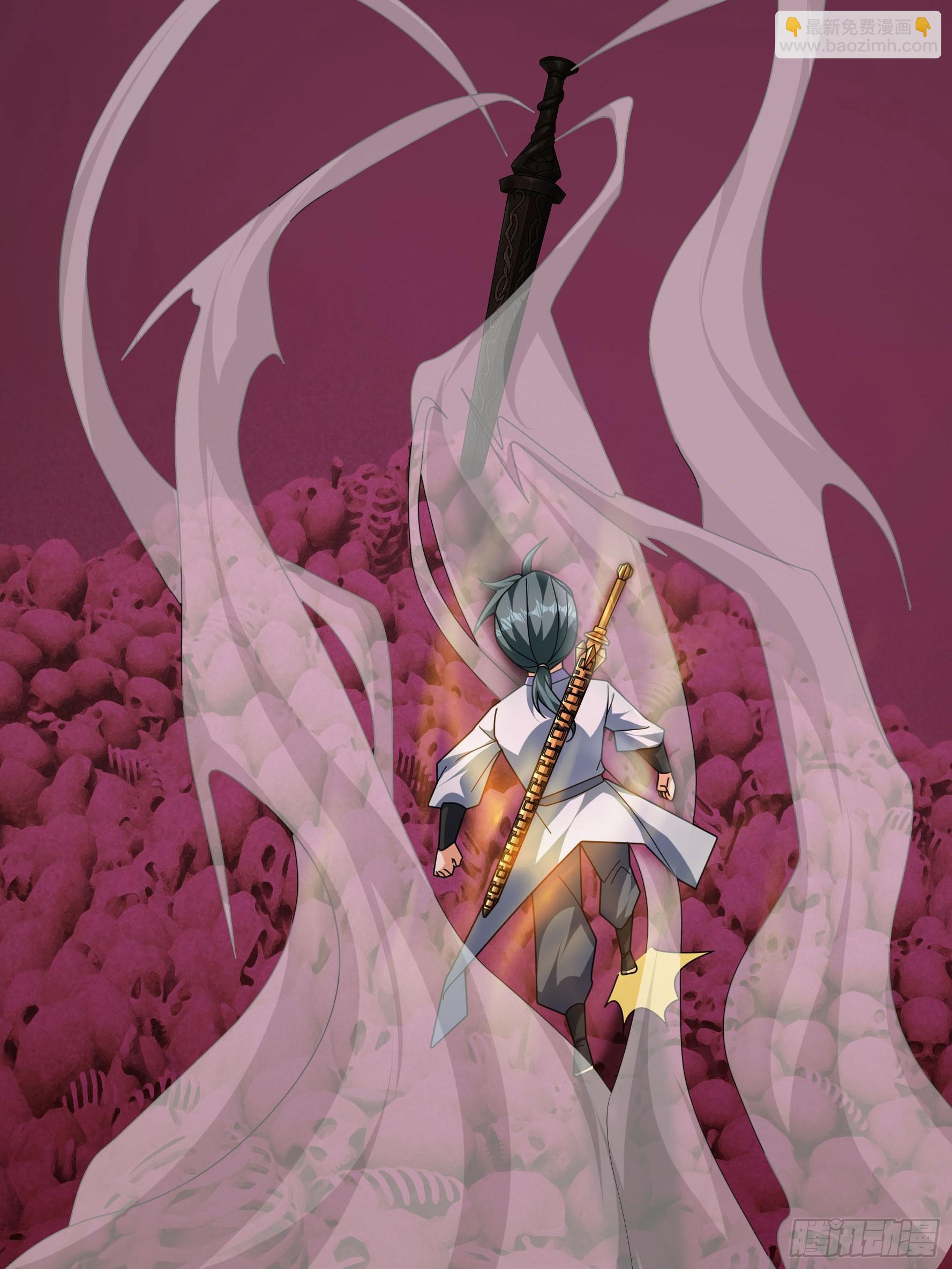 047 杀神七式！(1/2)-第47话